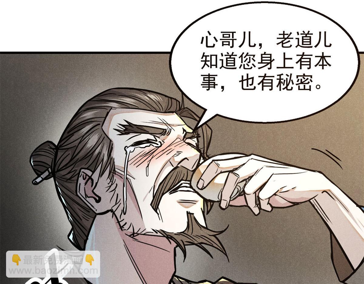 29 疯子9