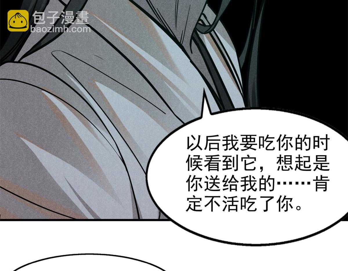 29 疯子92