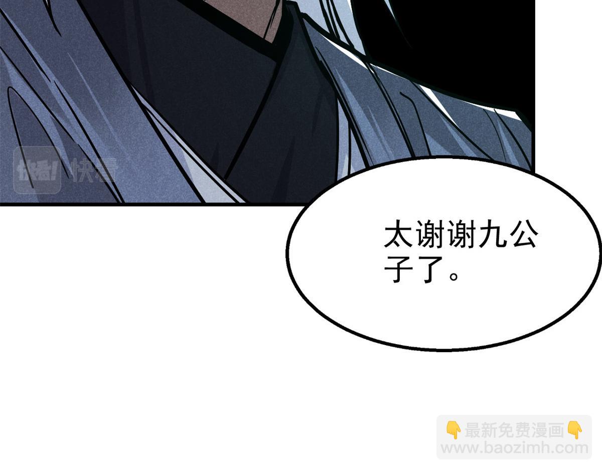 29 疯子95