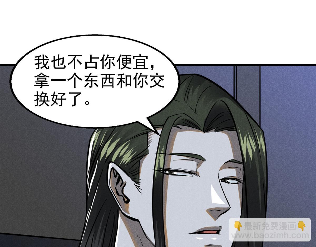 29 疯子97