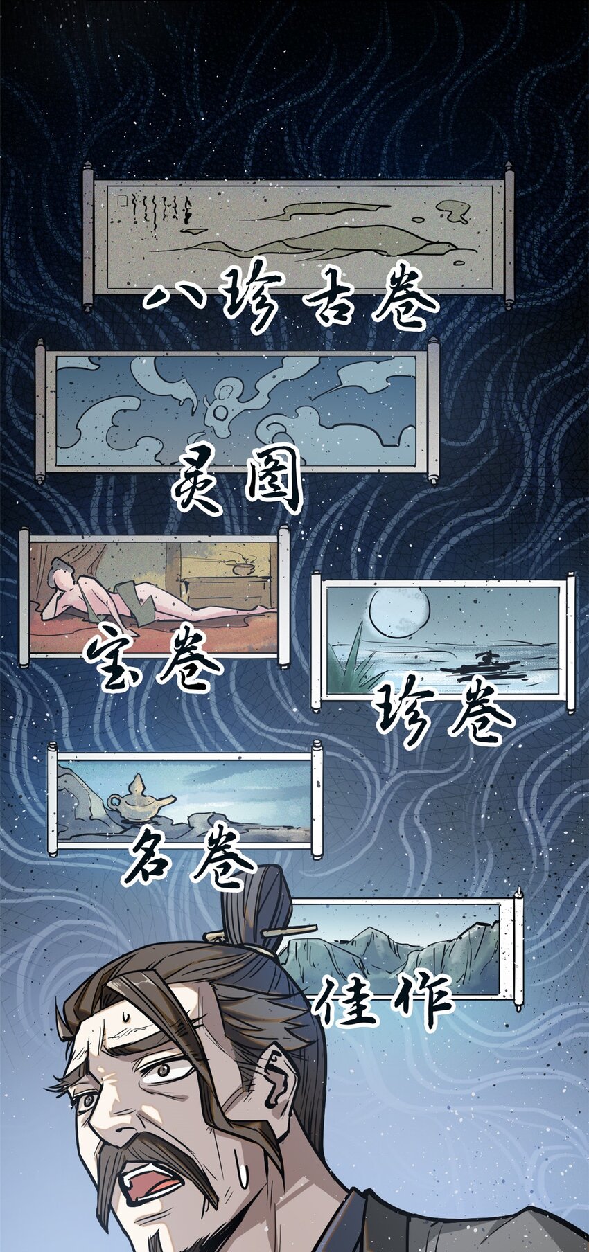 38 要倒霉了？10