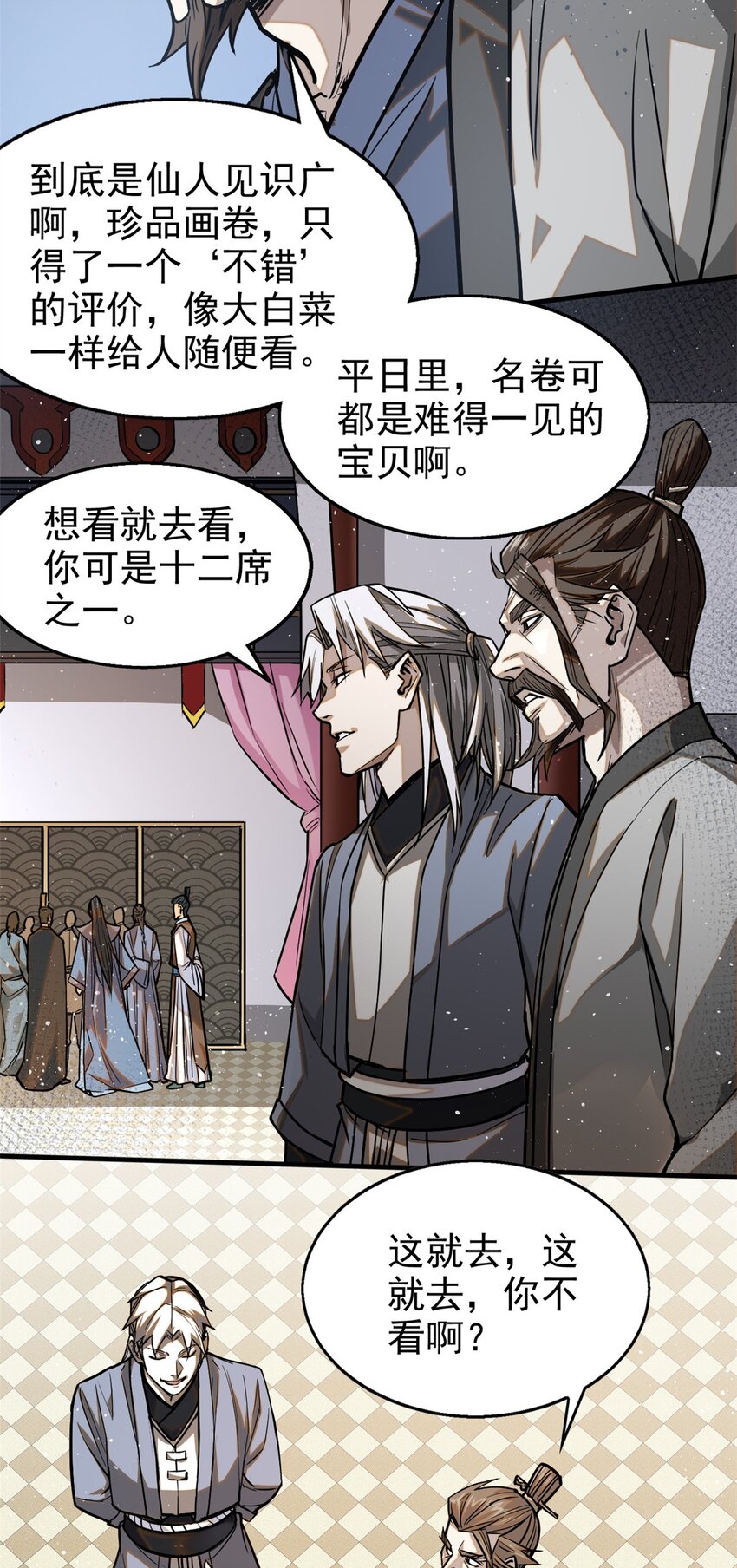 38 要倒霉了？11