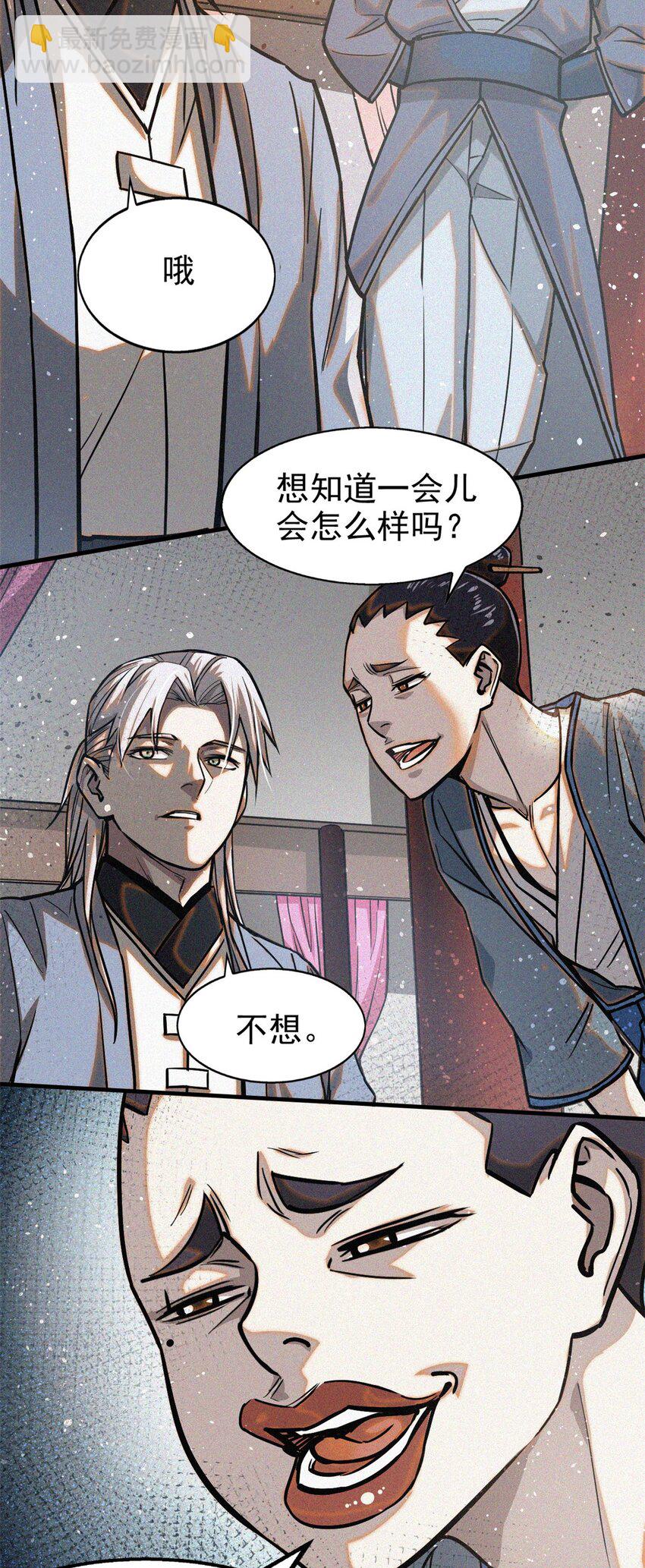 38 要倒霉了？17