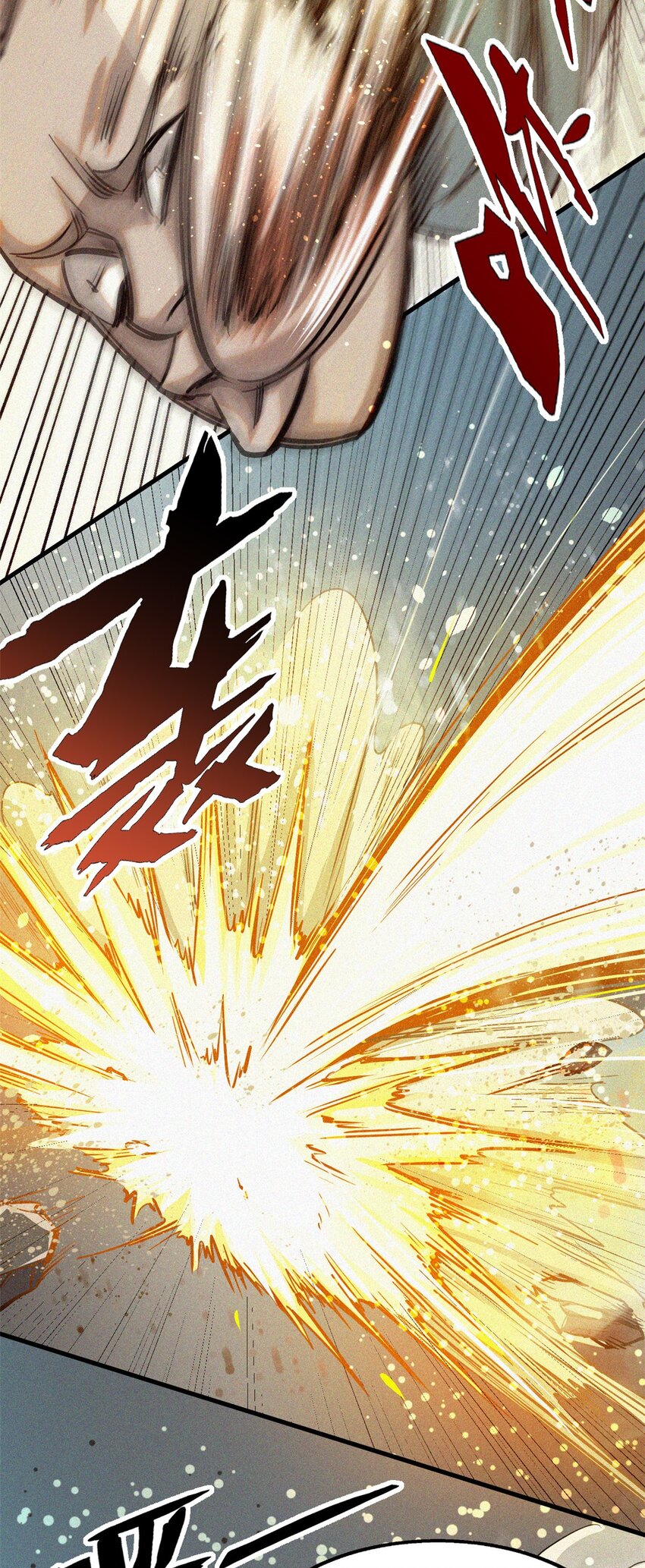 38 要倒霉了？20