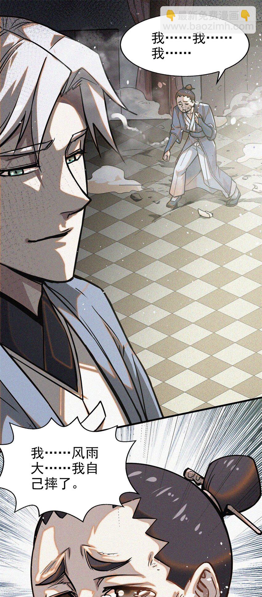 38 要倒霉了？22