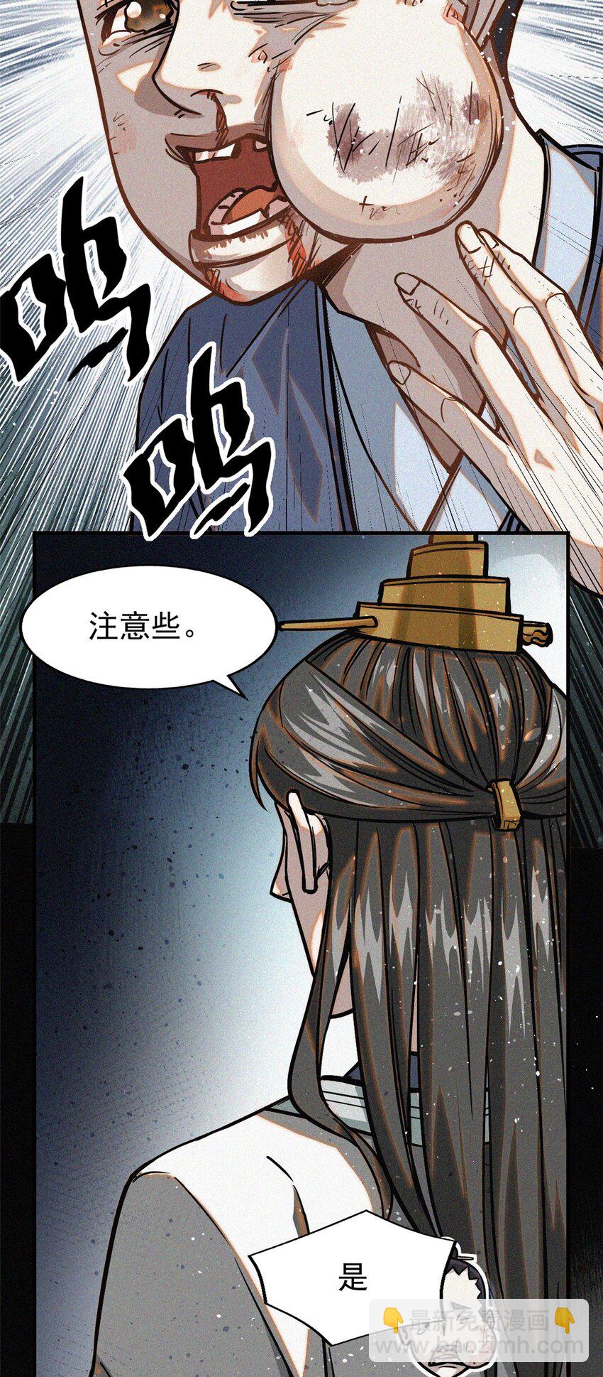 38 要倒霉了？23