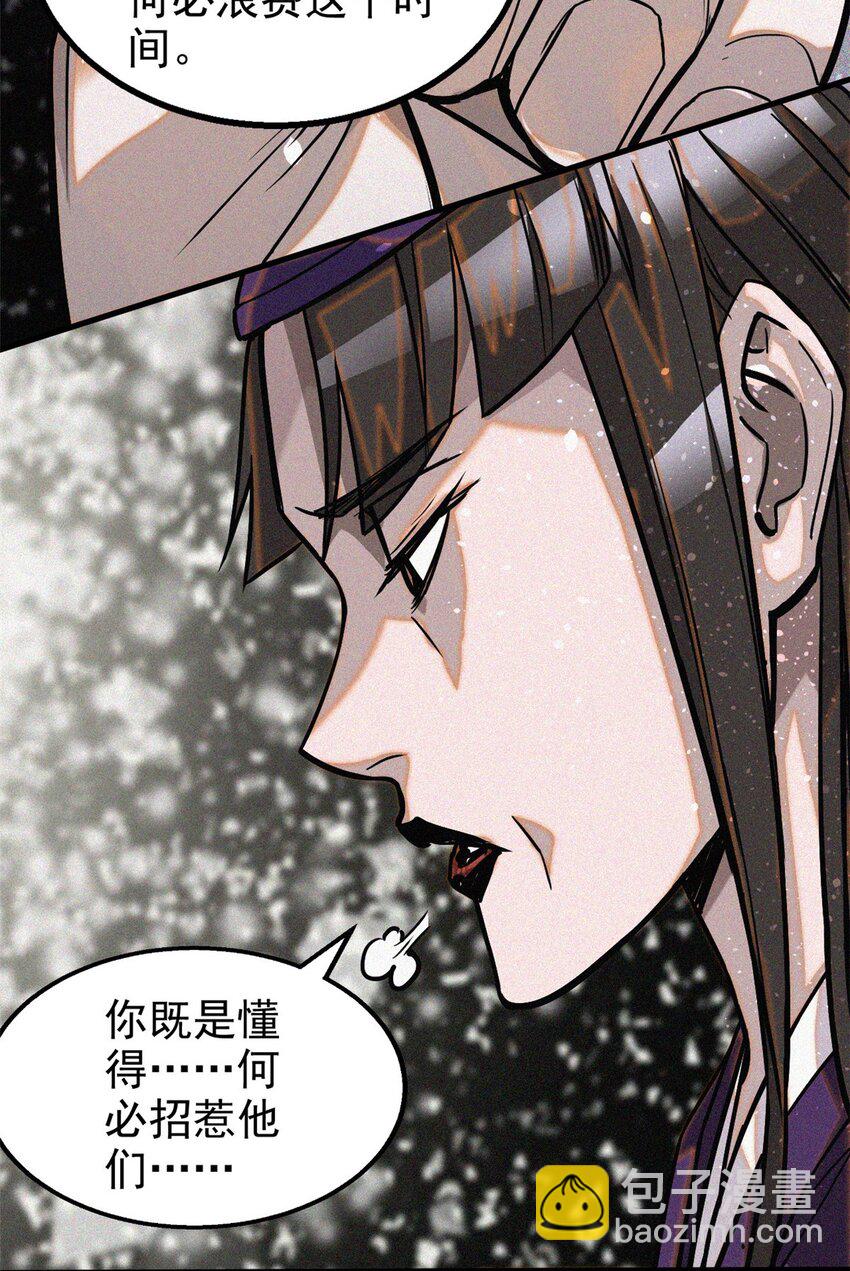38 要倒霉了？26