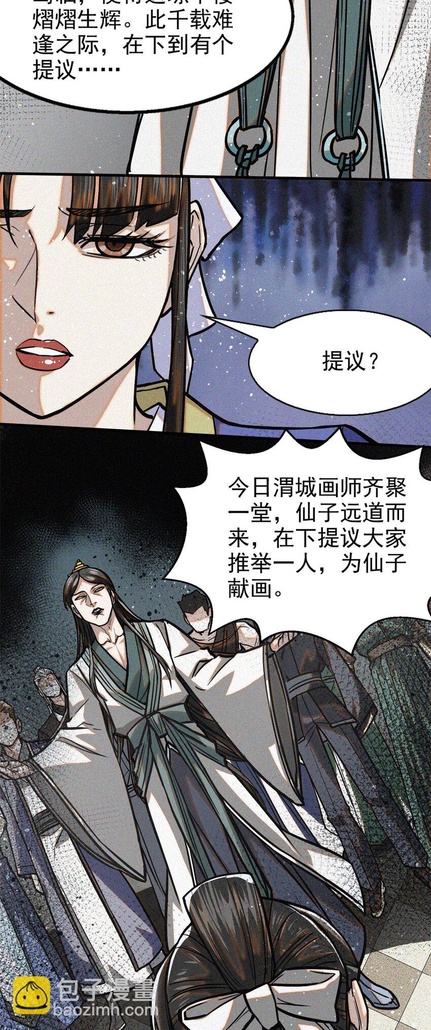 38 要倒霉了？30
