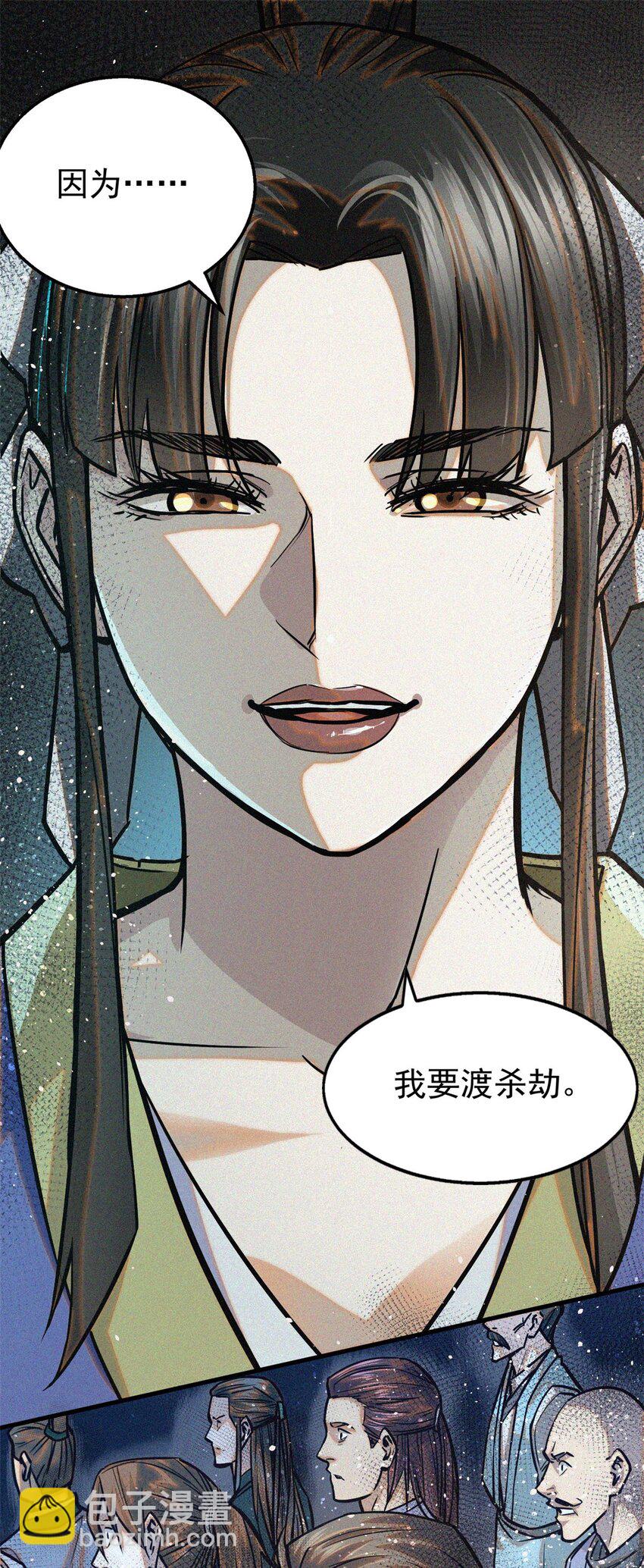 38 要倒霉了？32
