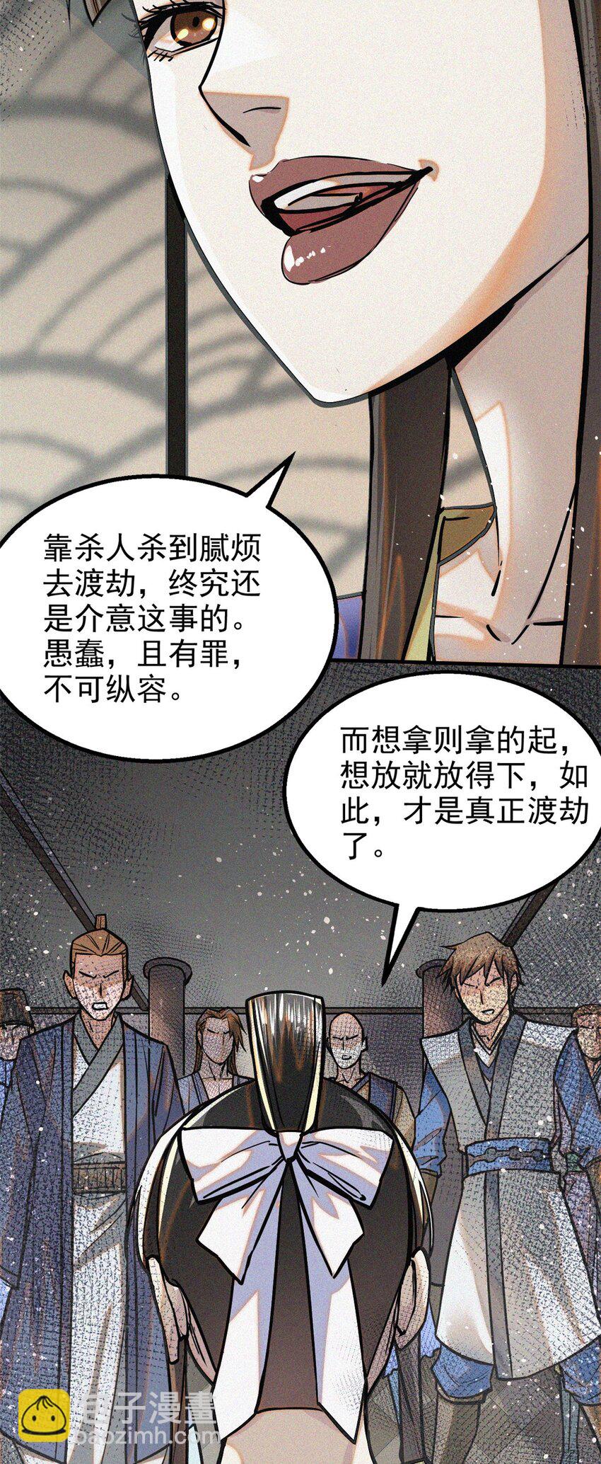 38 要倒霉了？34