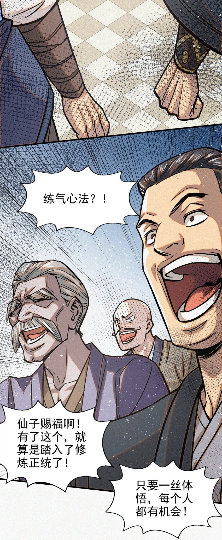 38 要倒霉了？36