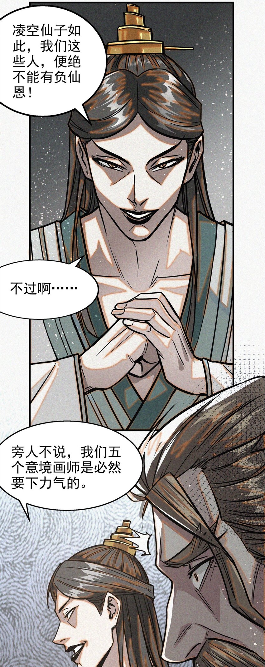 38 要倒霉了？37