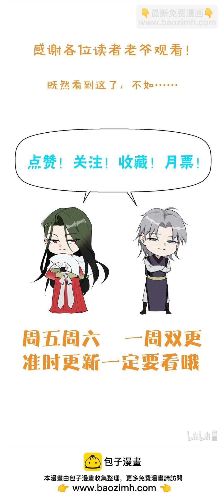 38 要倒霉了？40