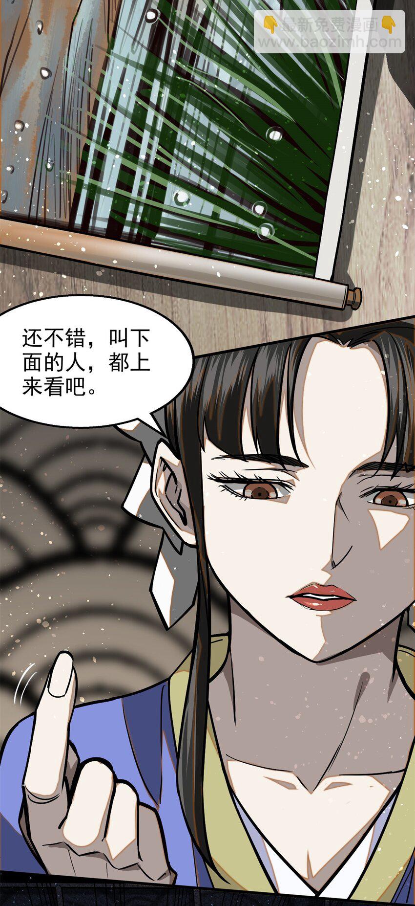 38 要倒霉了？6