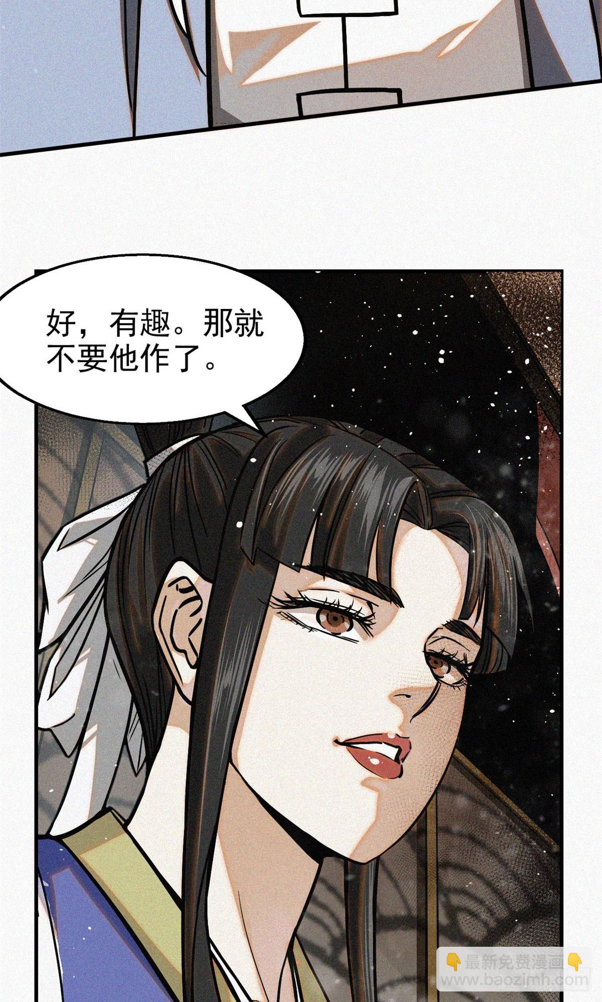 39 名卷？宝卷？10