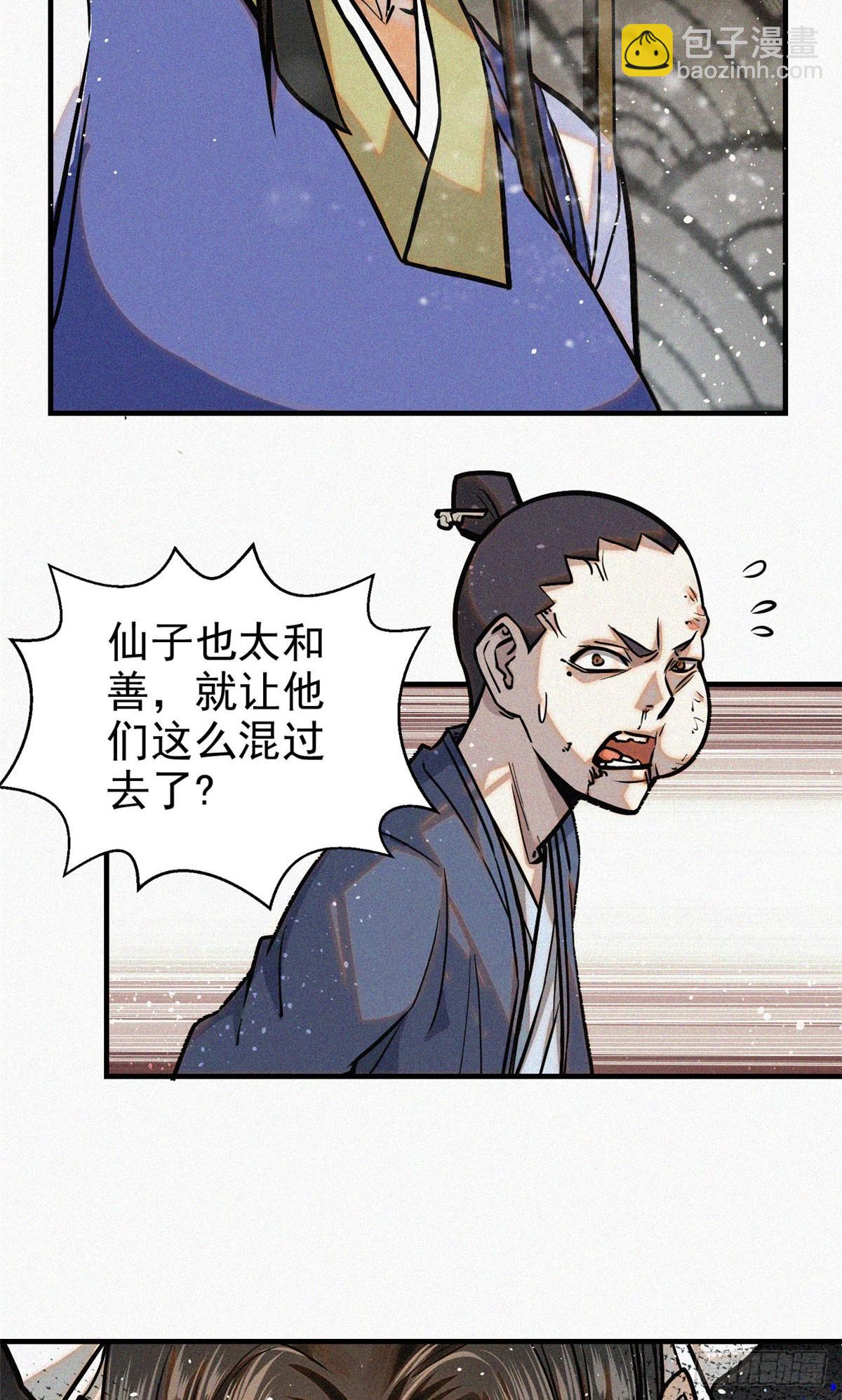 39 名卷？宝卷？11