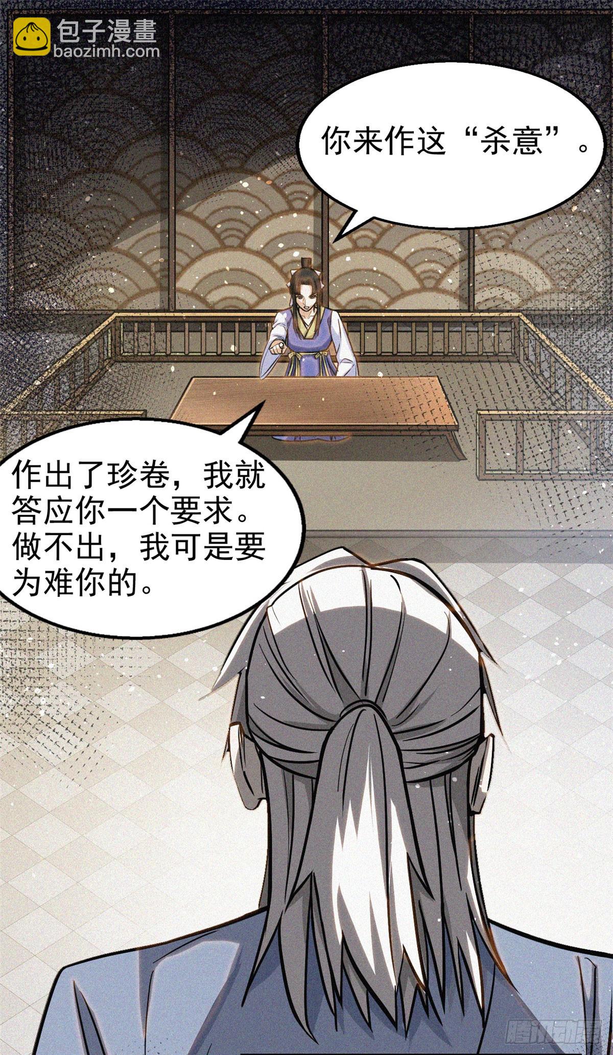 39 名卷？宝卷？13