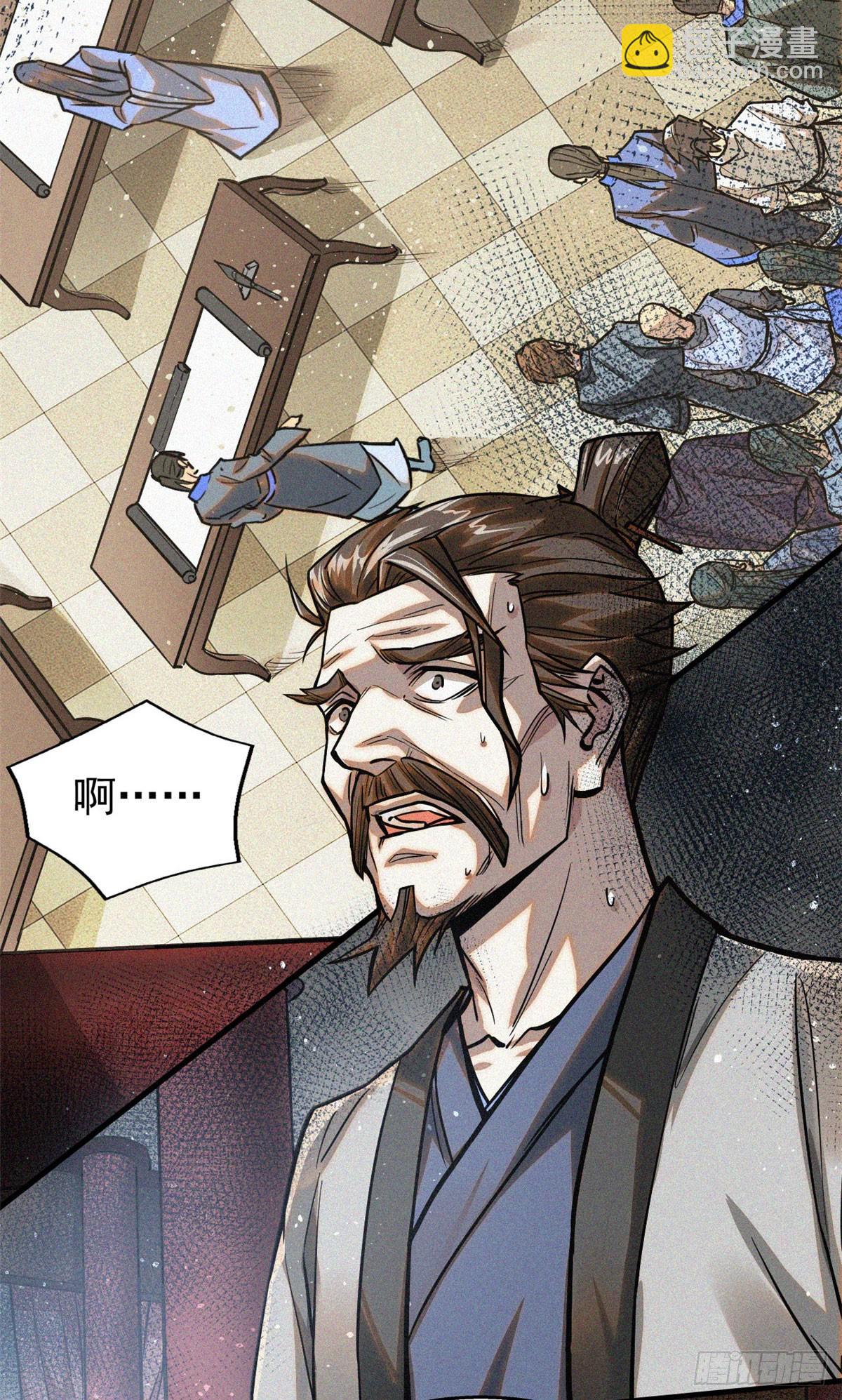 39 名卷？宝卷？2