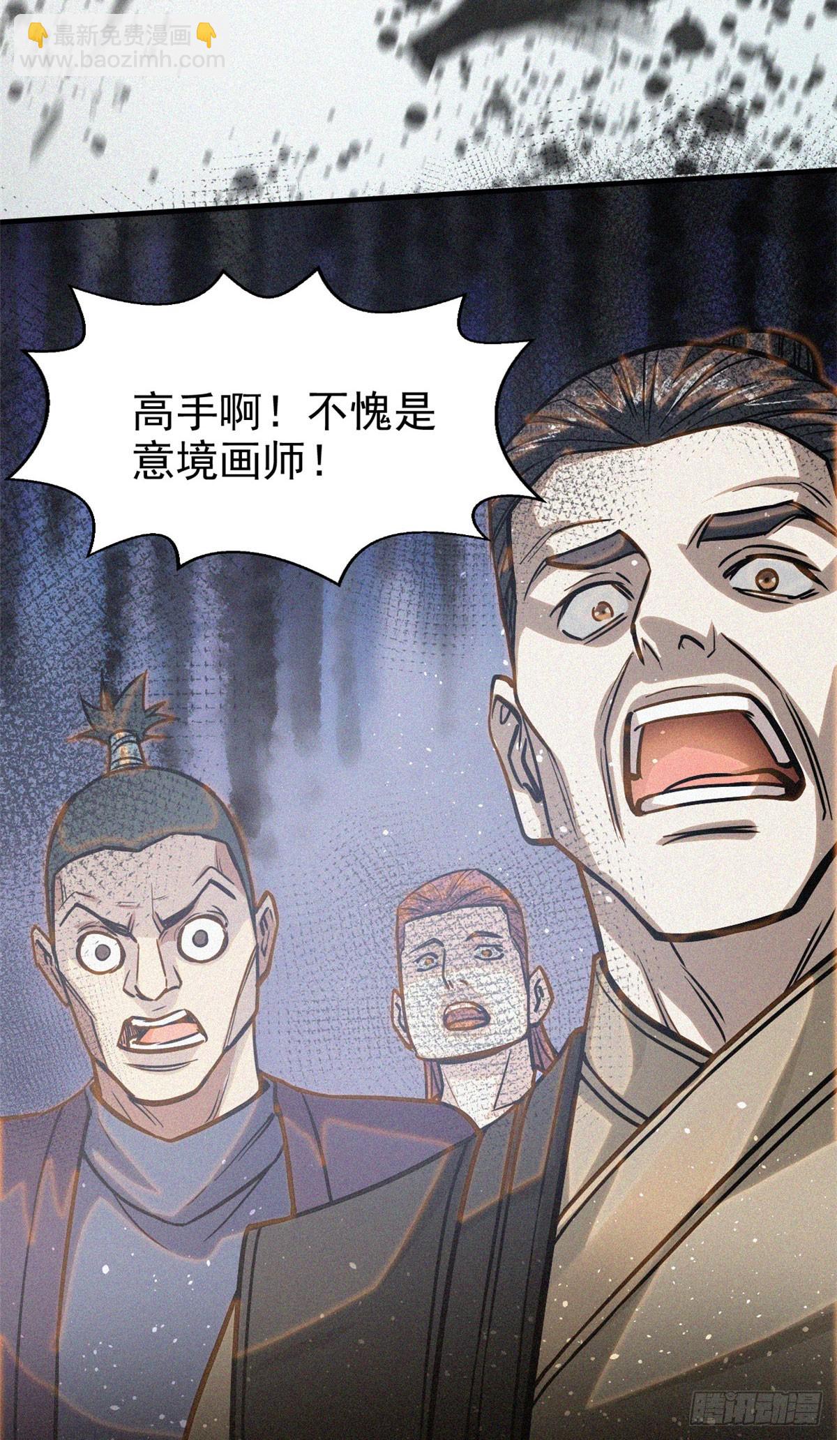 39 名卷？宝卷？20