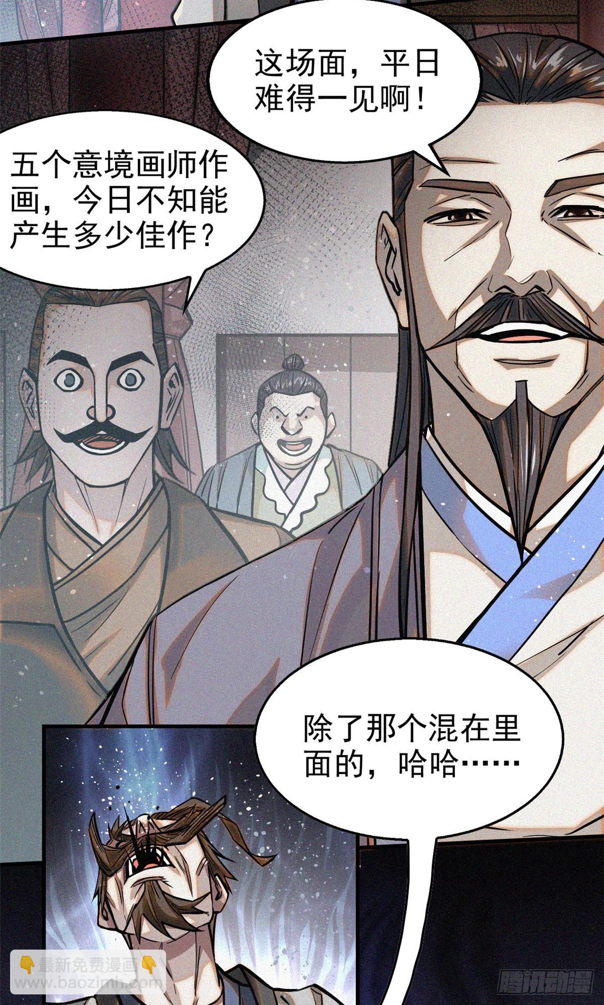 39 名卷？宝卷？3