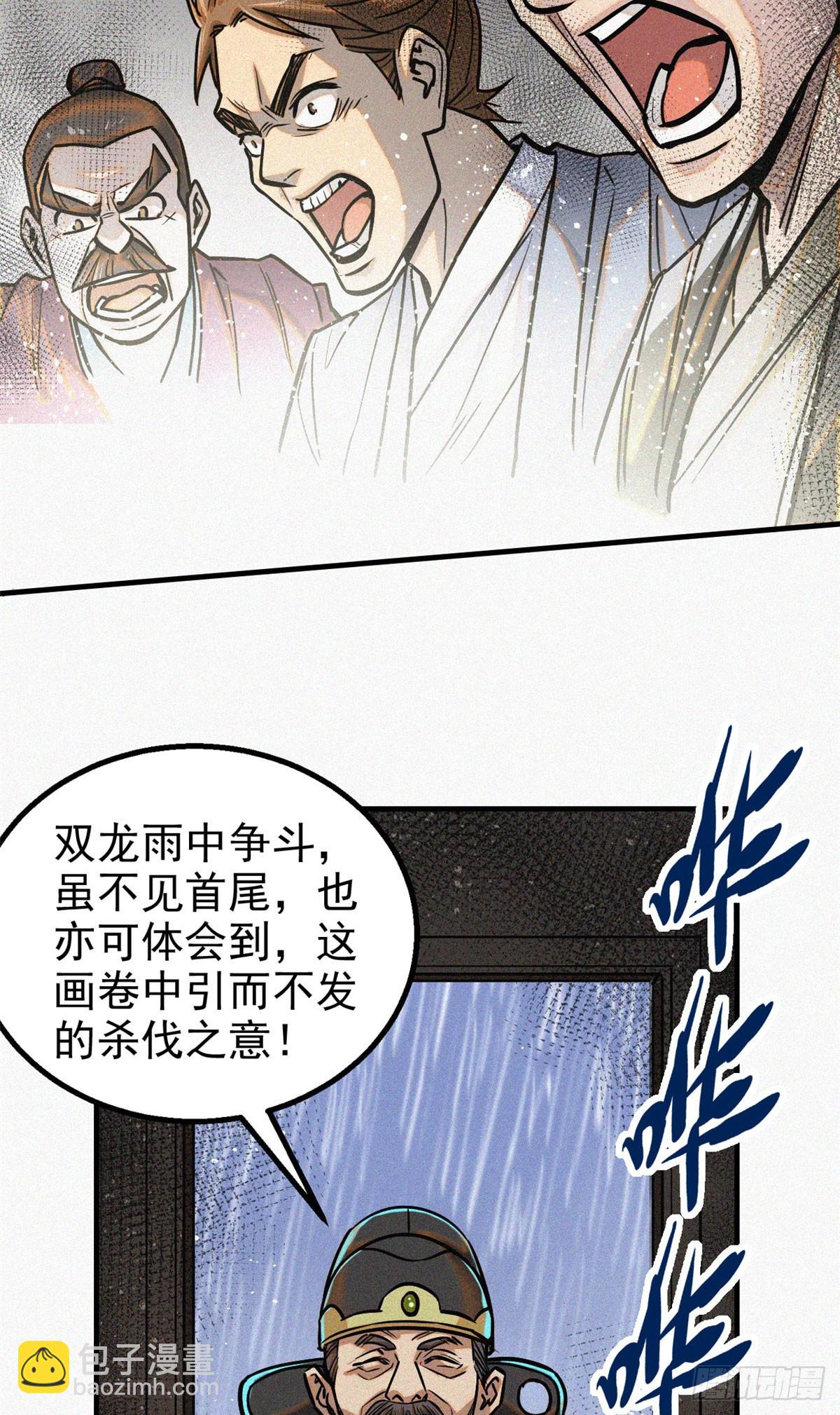 39 名卷？宝卷？36