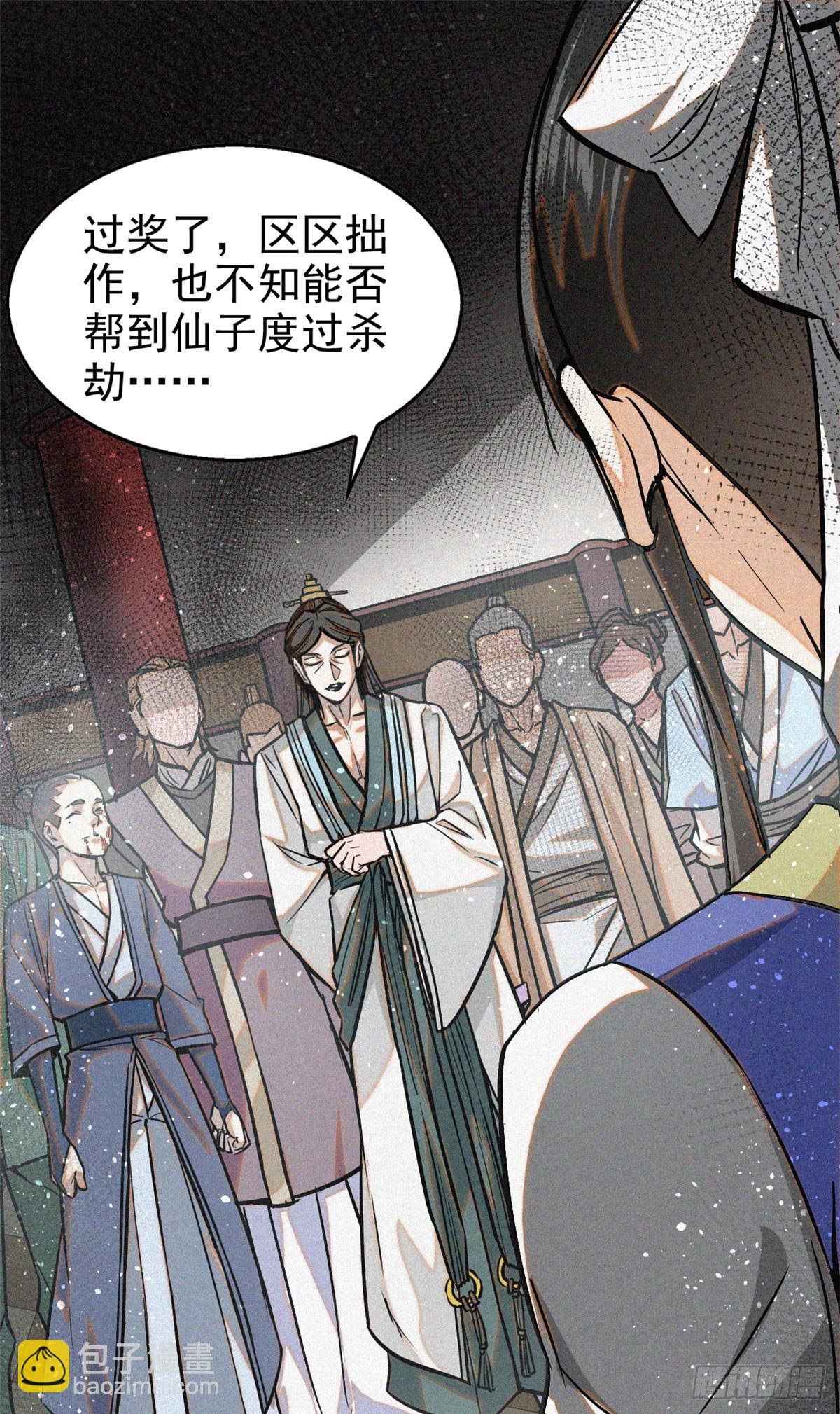 39 名卷？宝卷？38