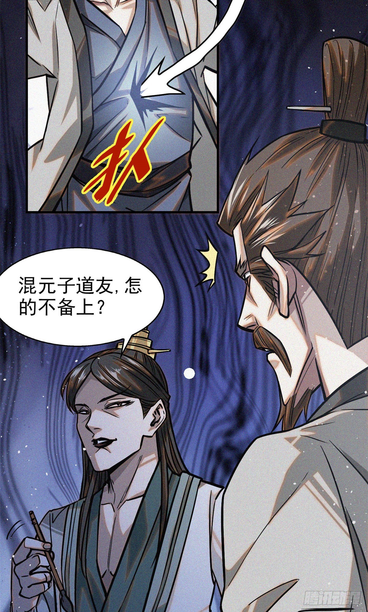 39 名卷？宝卷？4