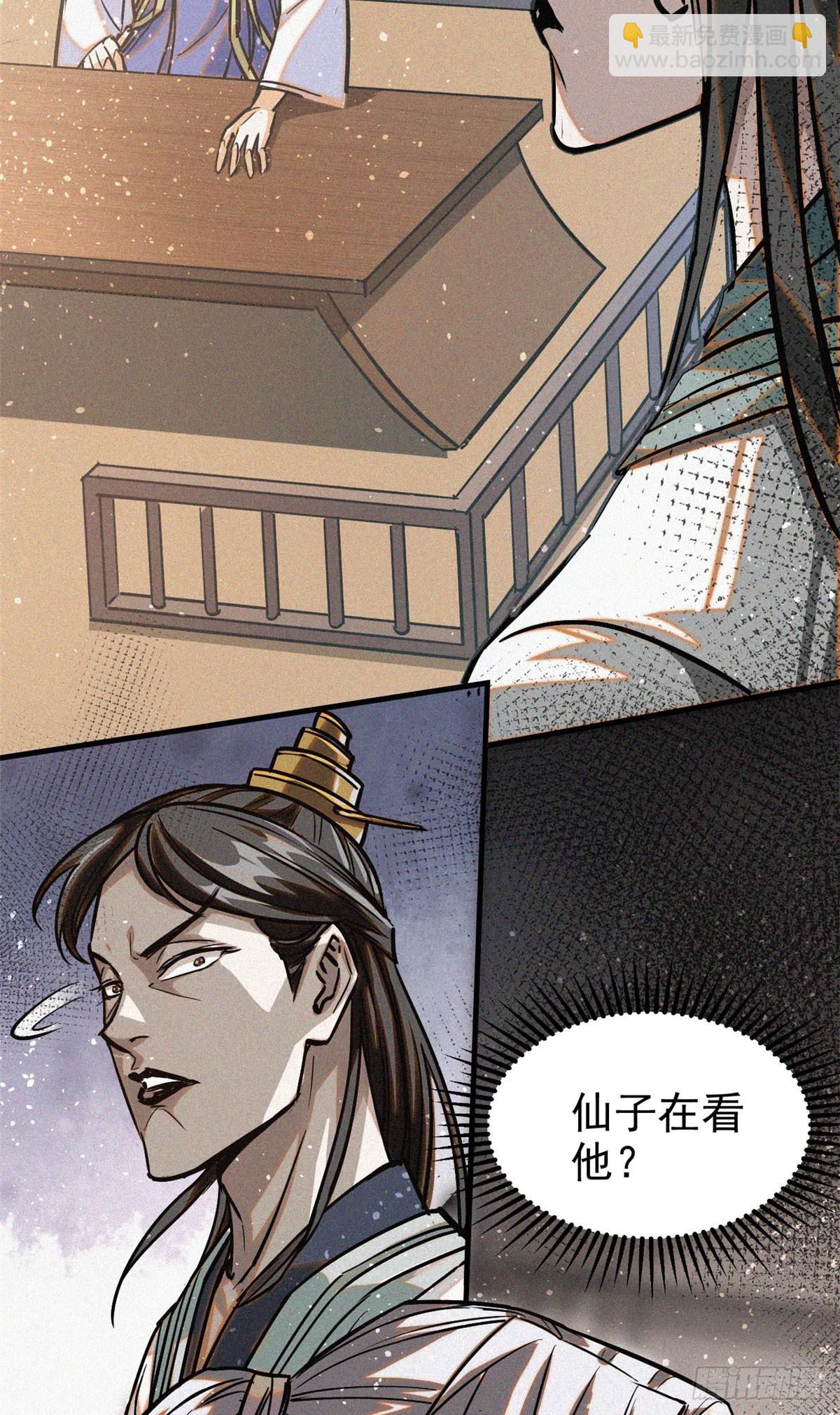 39 名卷？宝卷？40