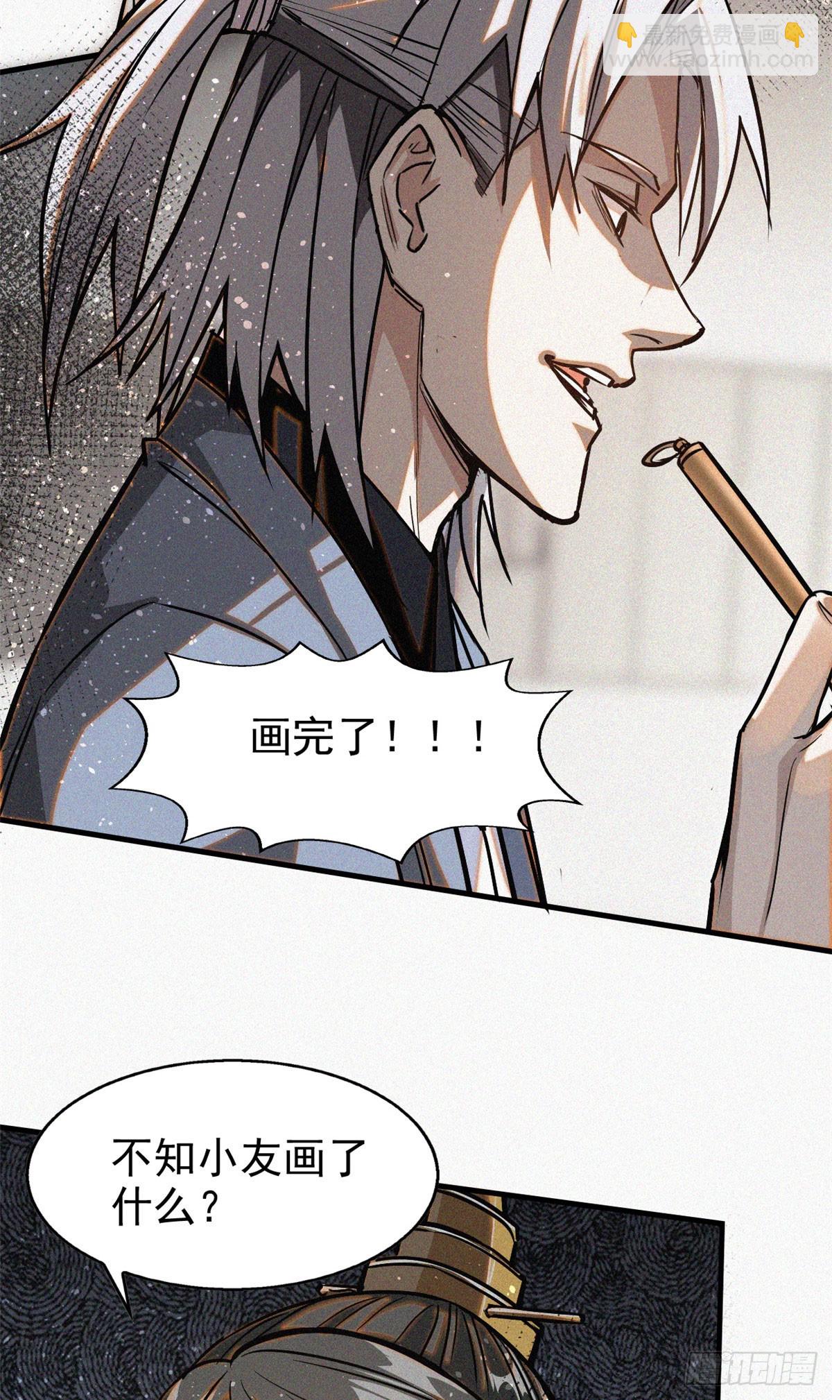 39 名卷？宝卷？41