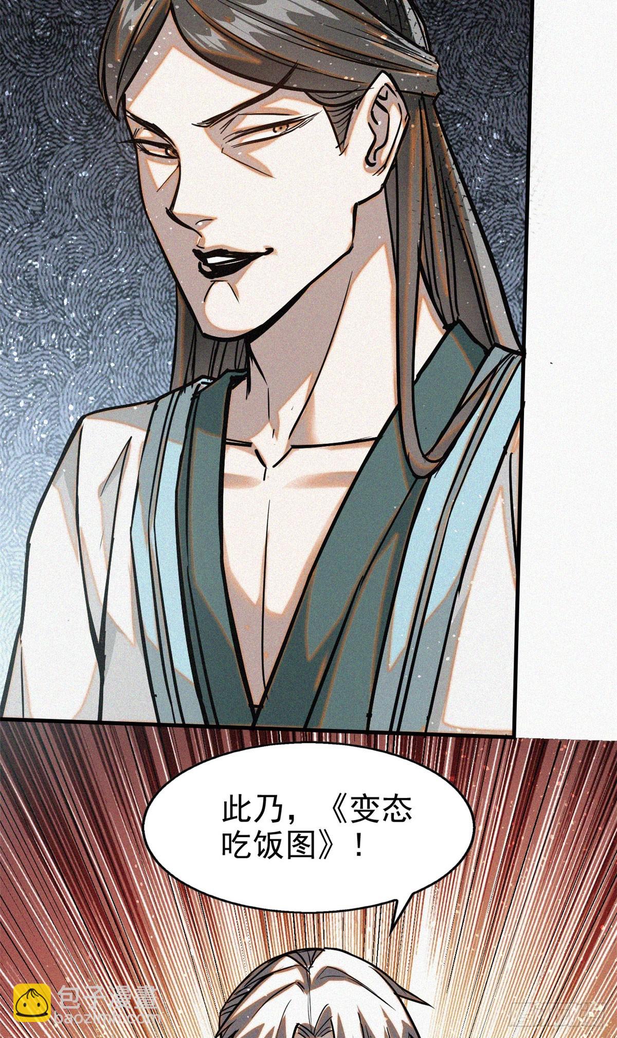 39 名卷？宝卷？42