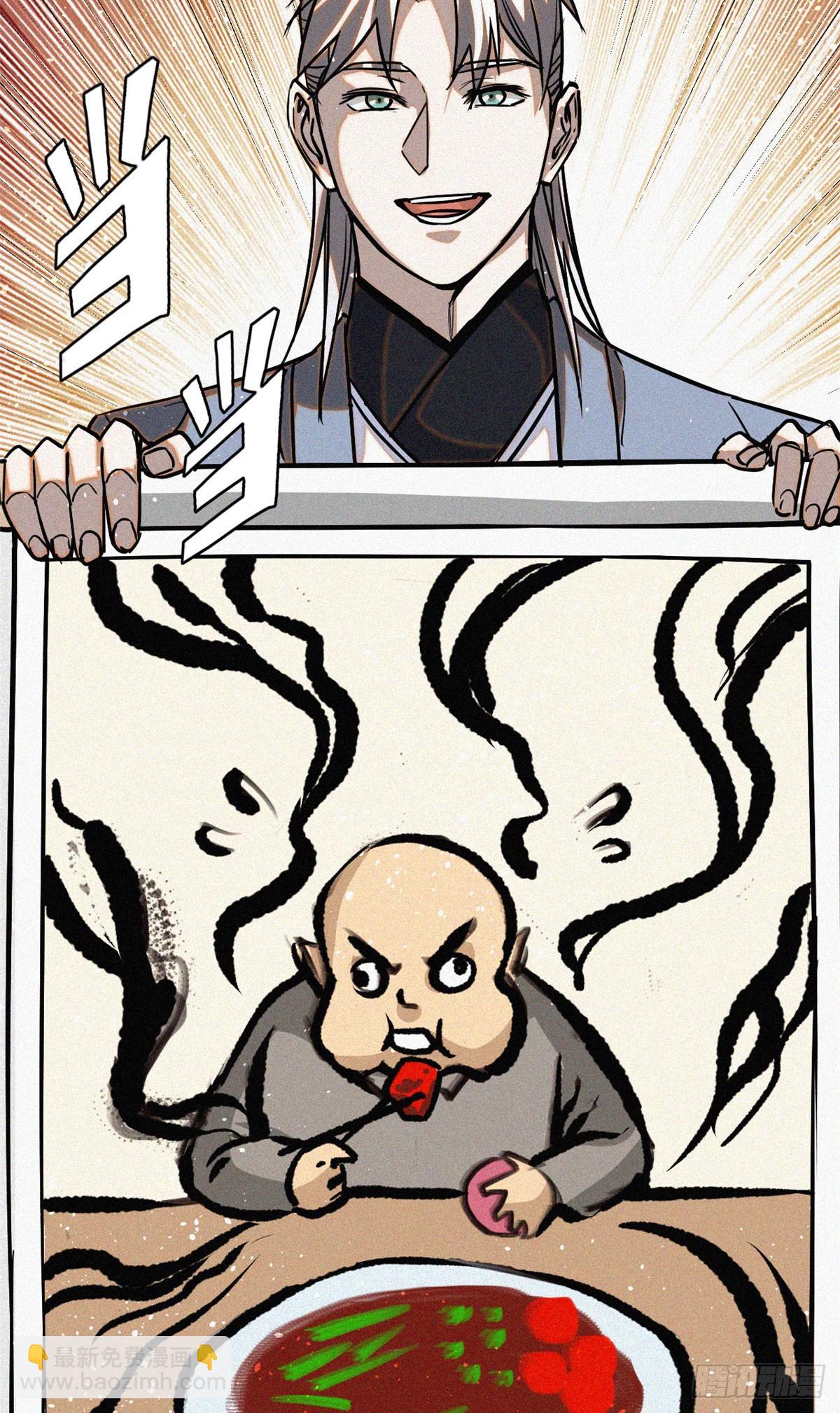 39 名卷？宝卷？43