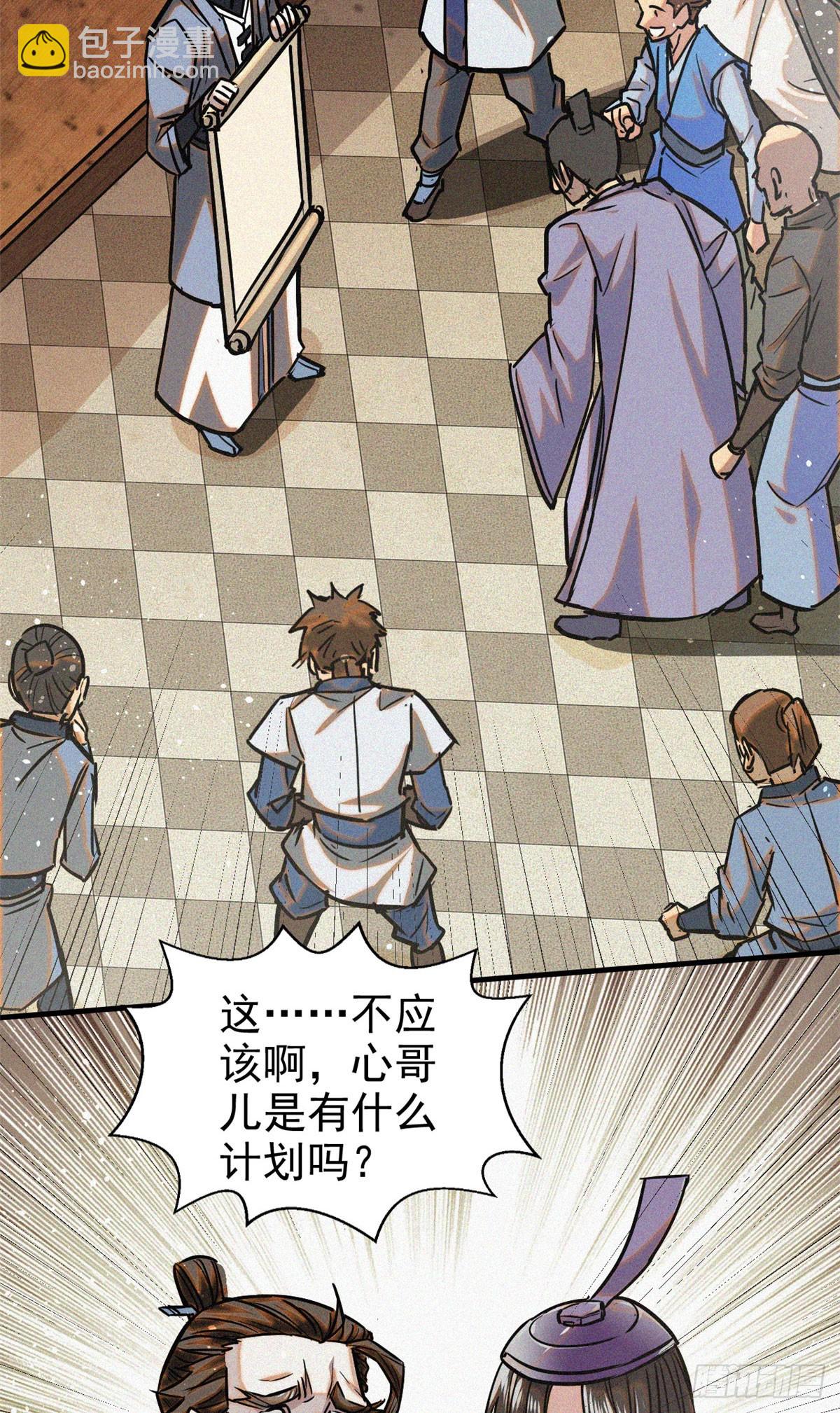39 名卷？宝卷？45