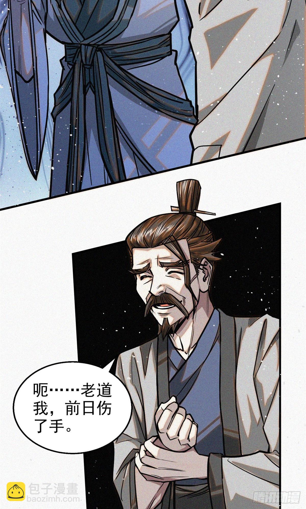 39 名卷？宝卷？5