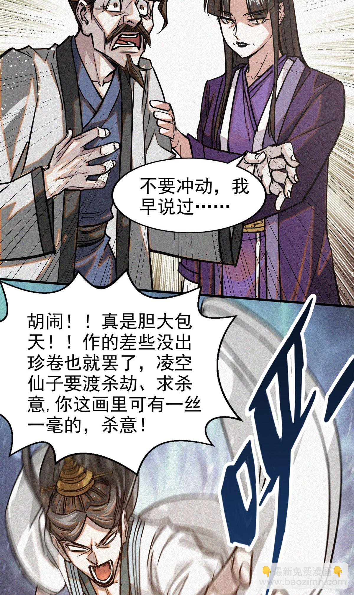 39 名卷？宝卷？50