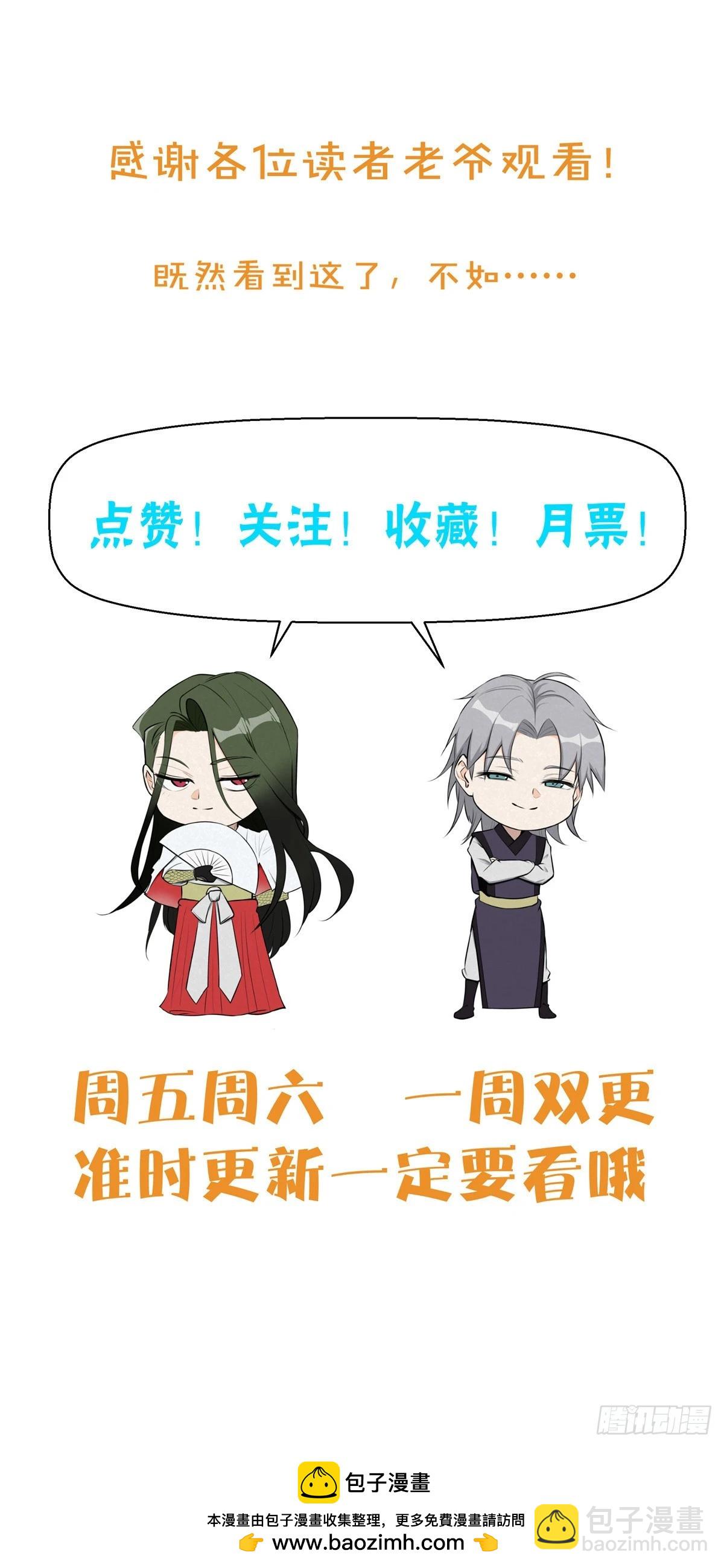 39 名卷？宝卷？58