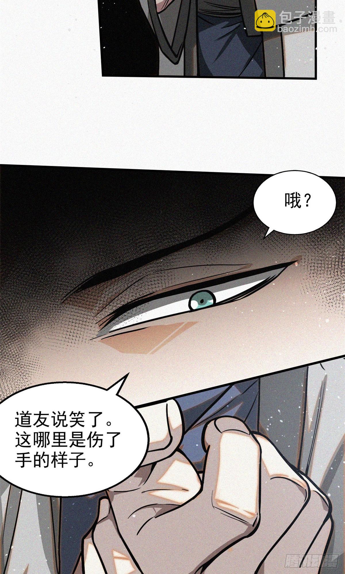 39 名卷？宝卷？6