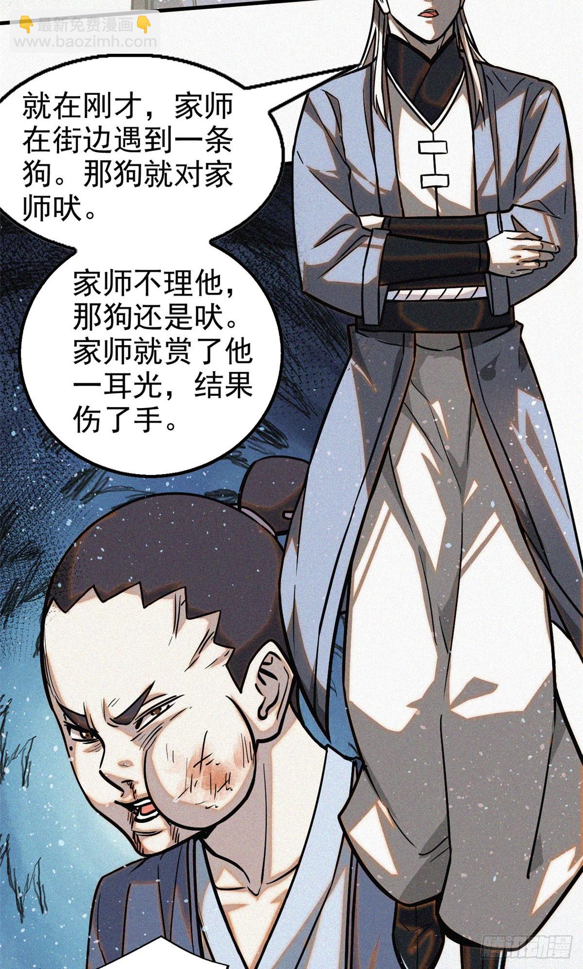 39 名卷？宝卷？8