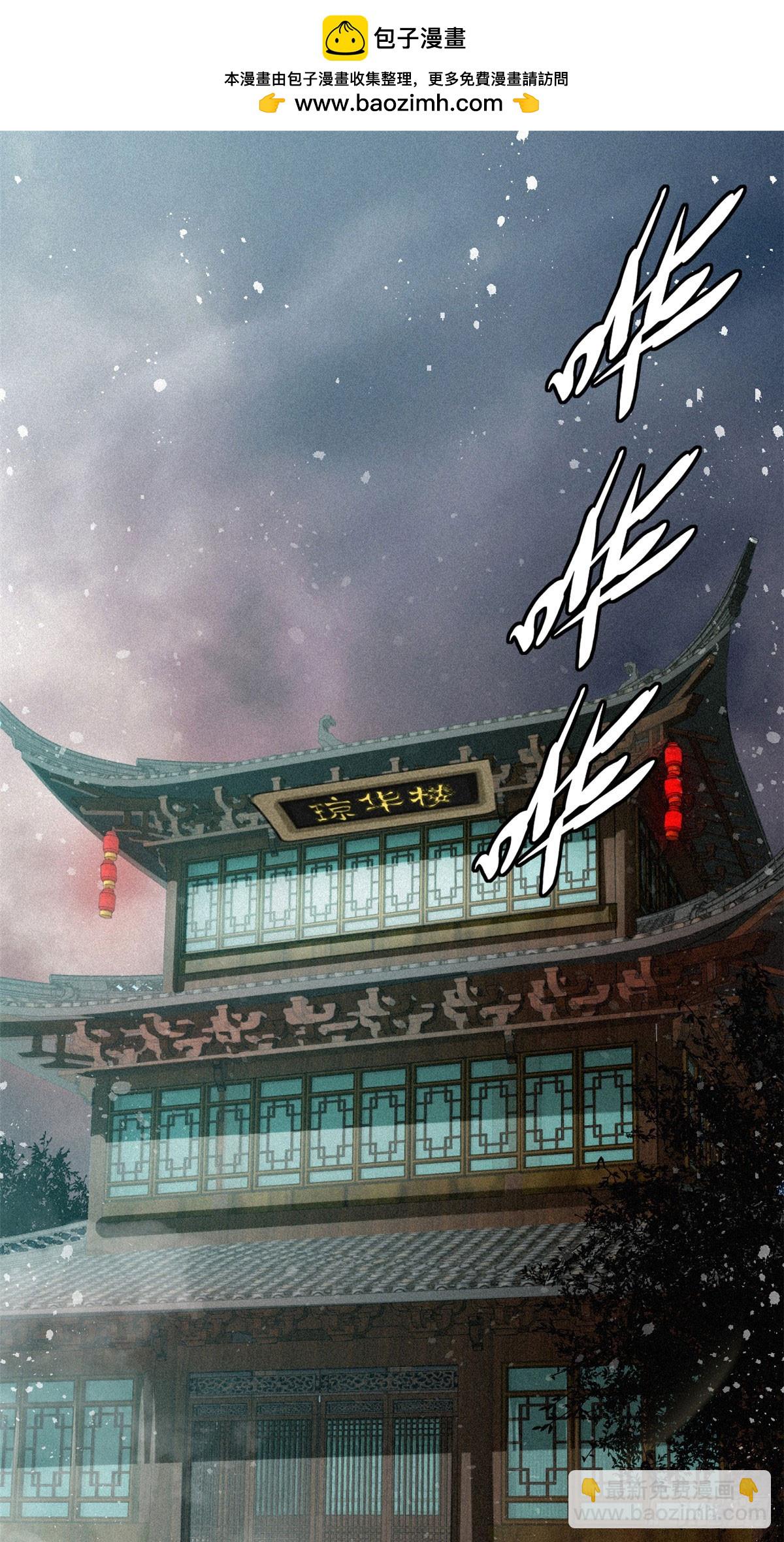 43 白先生1