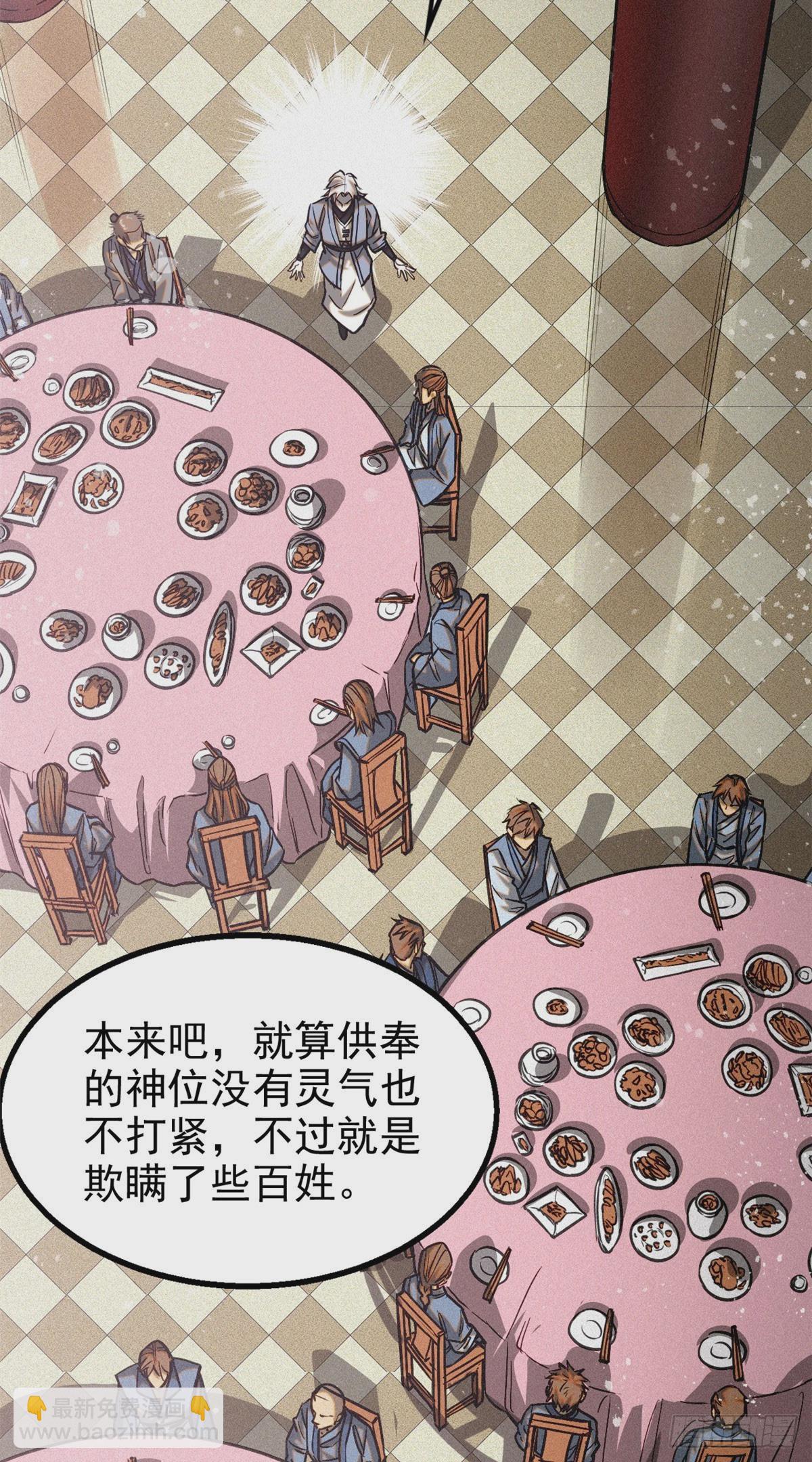 43 白先生10