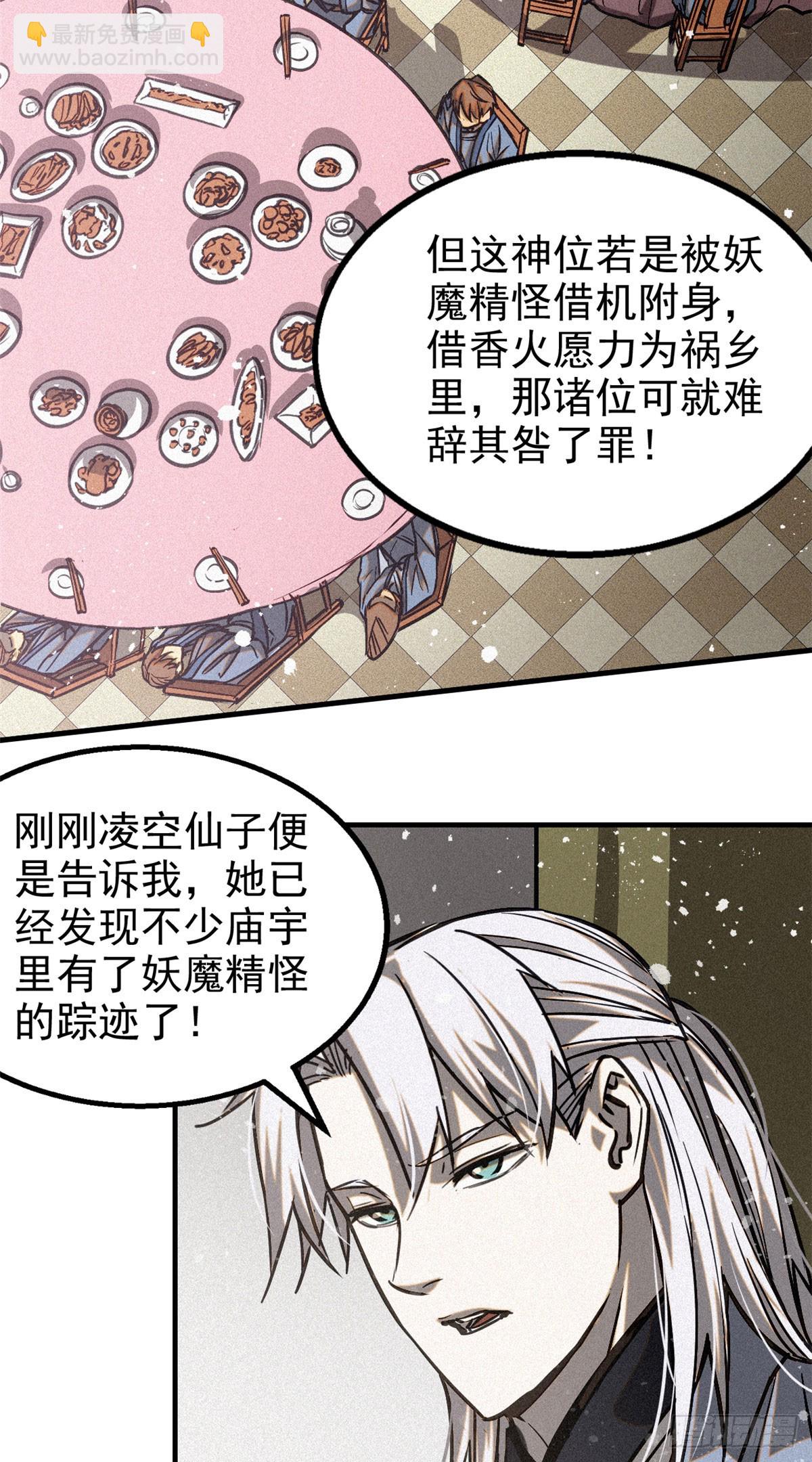 43 白先生11