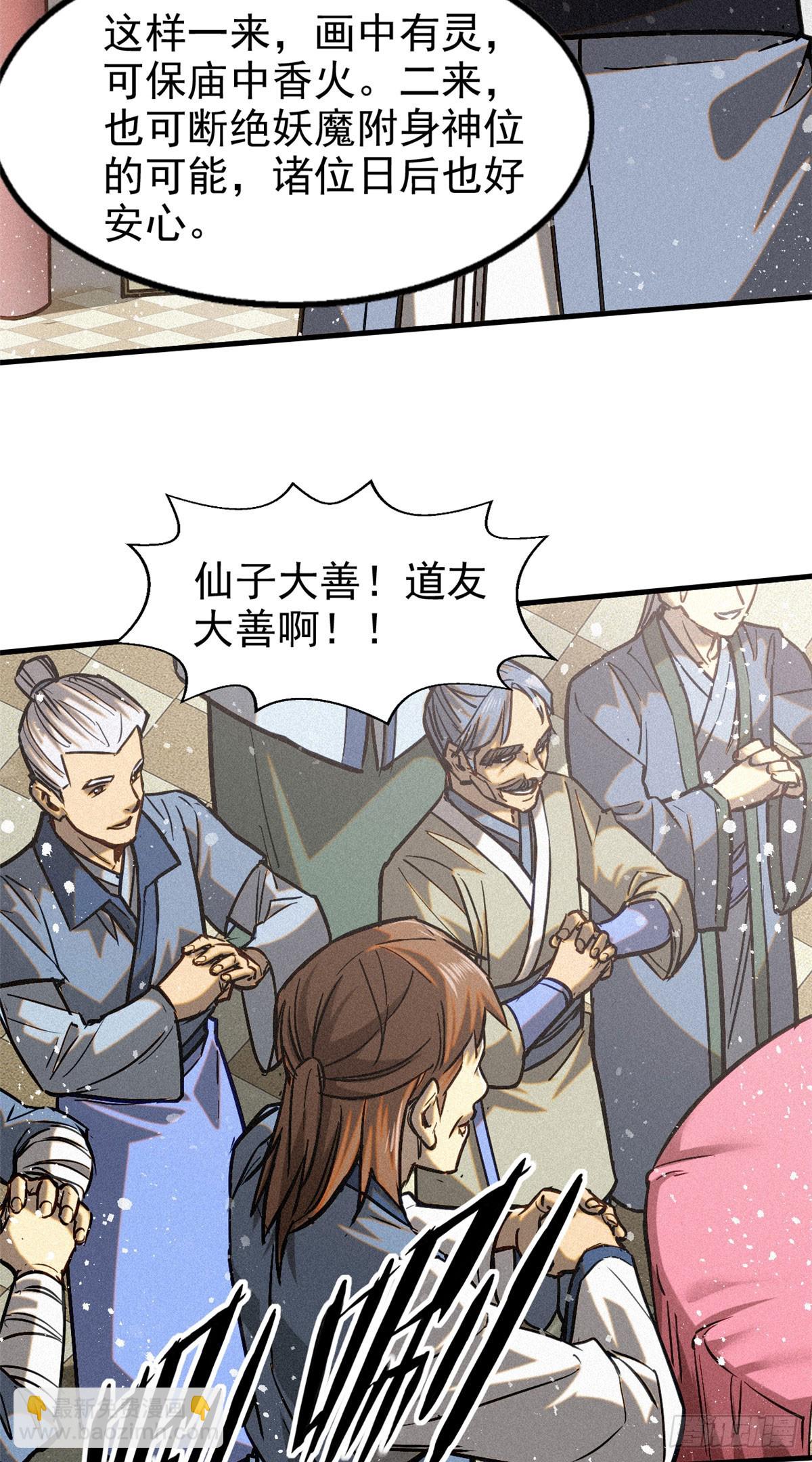 43 白先生14