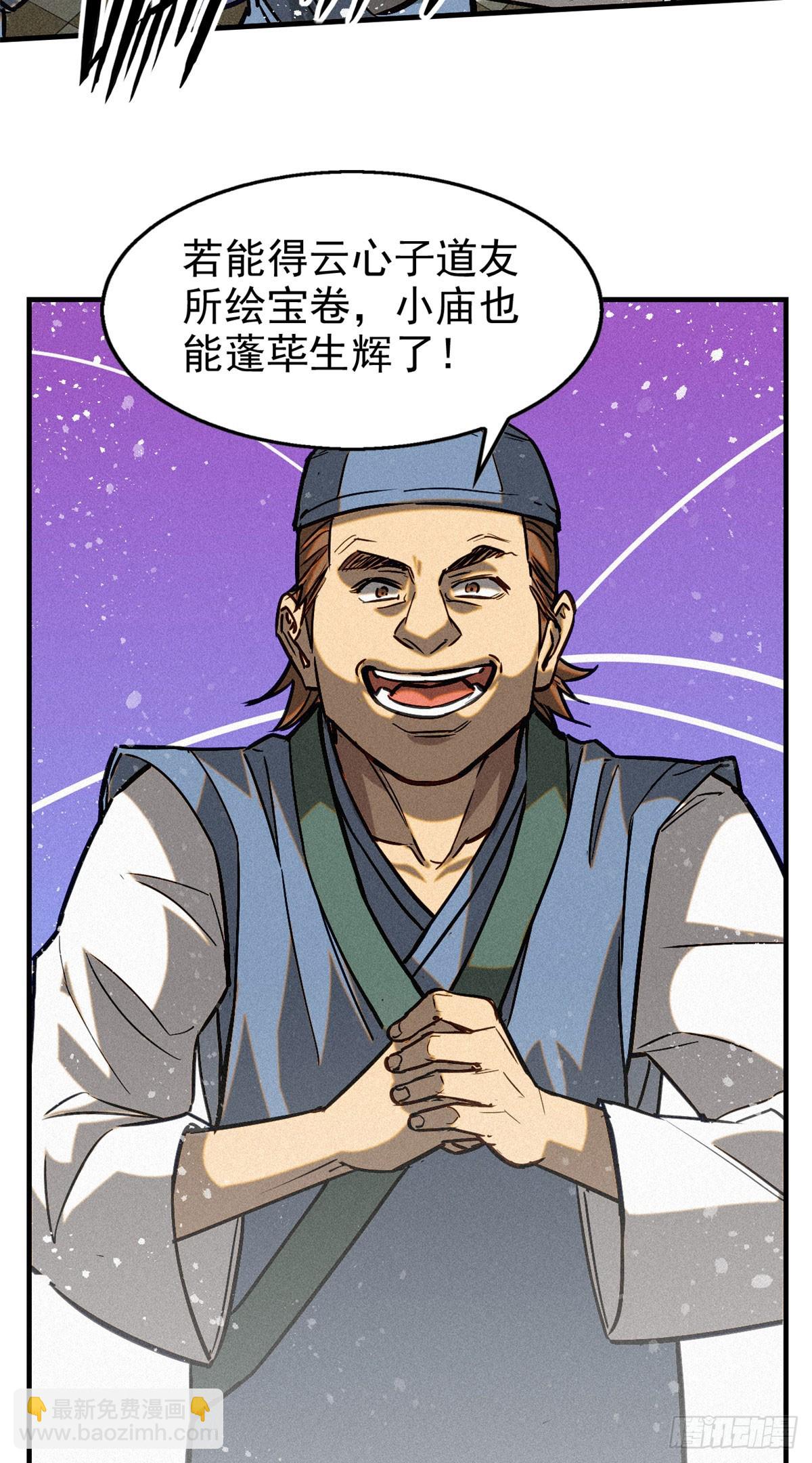 43 白先生15