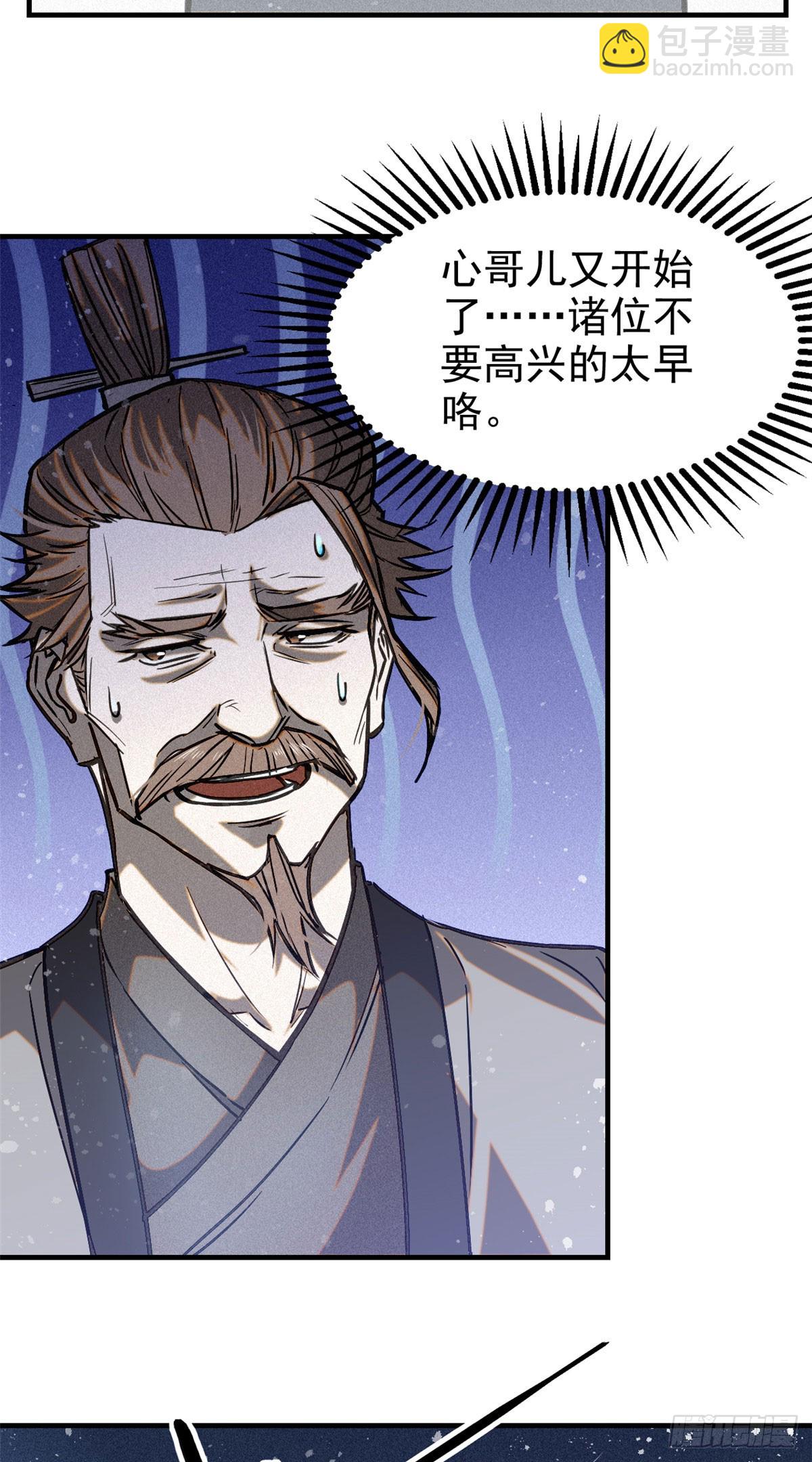43 白先生16