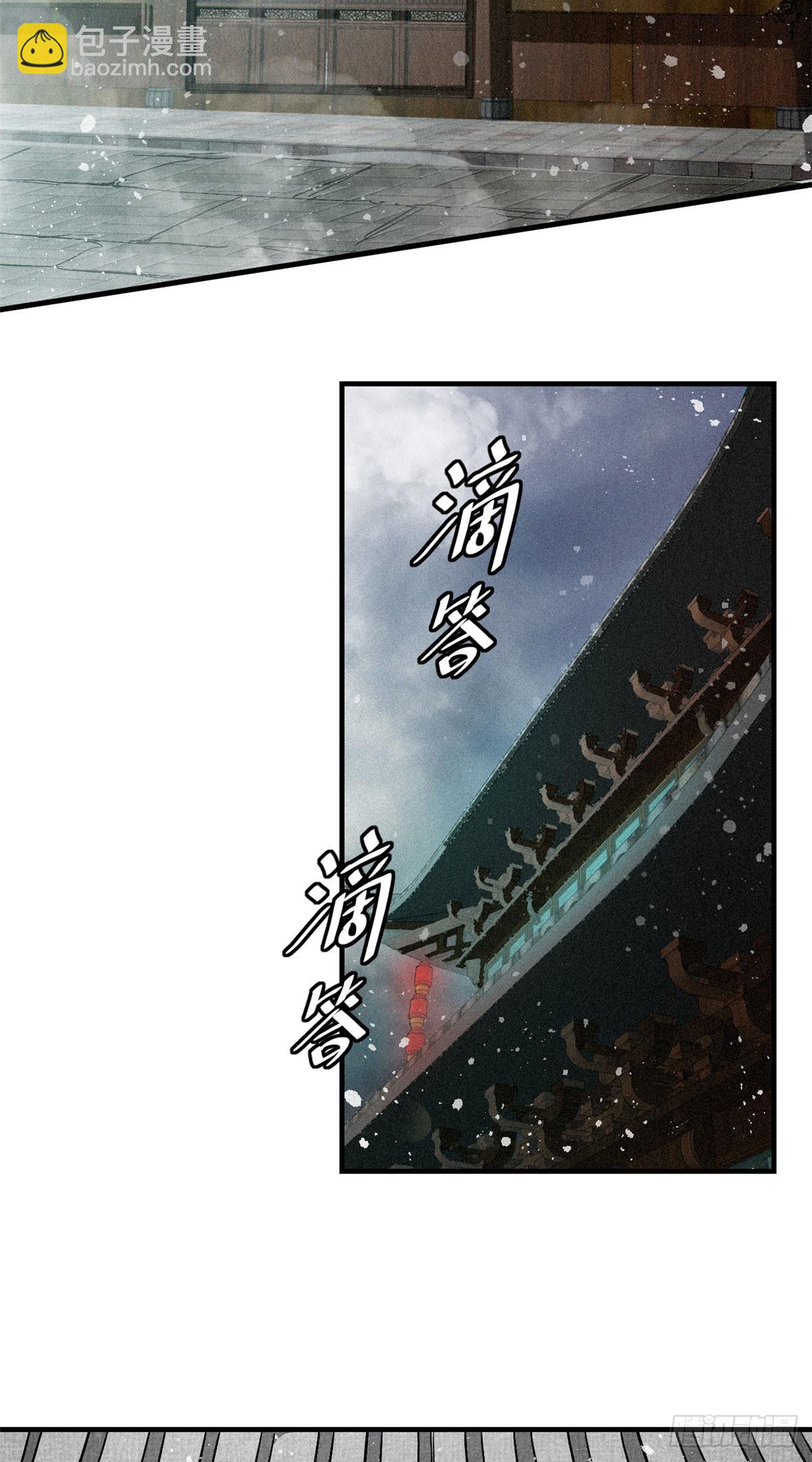 43 白先生2