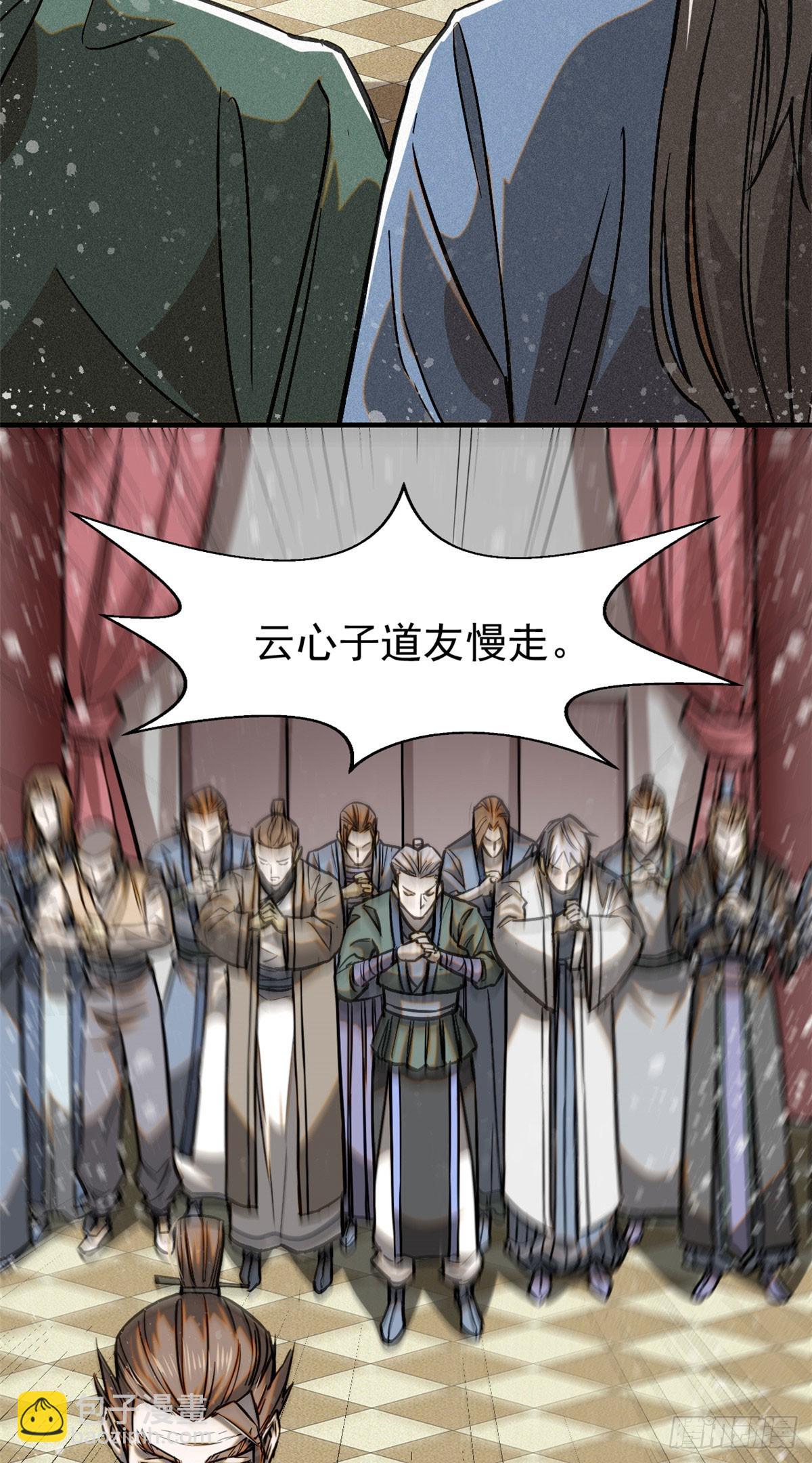 43 白先生20