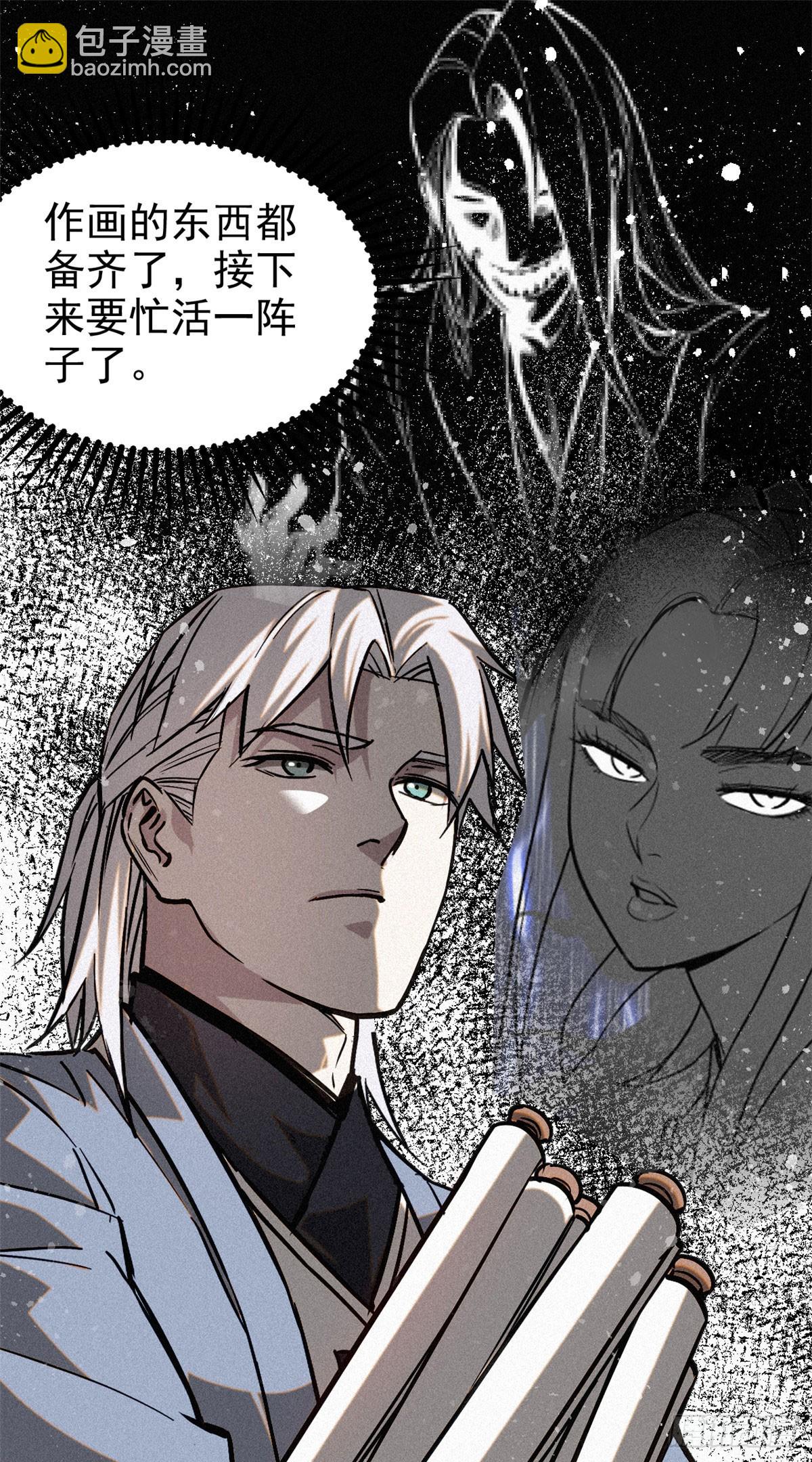 43 白先生25