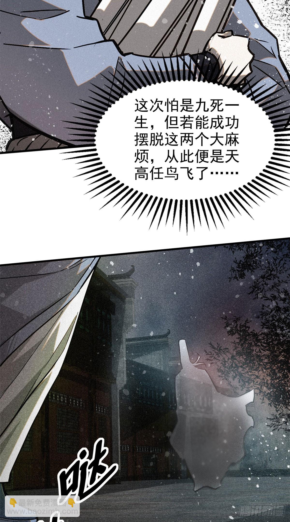 43 白先生26