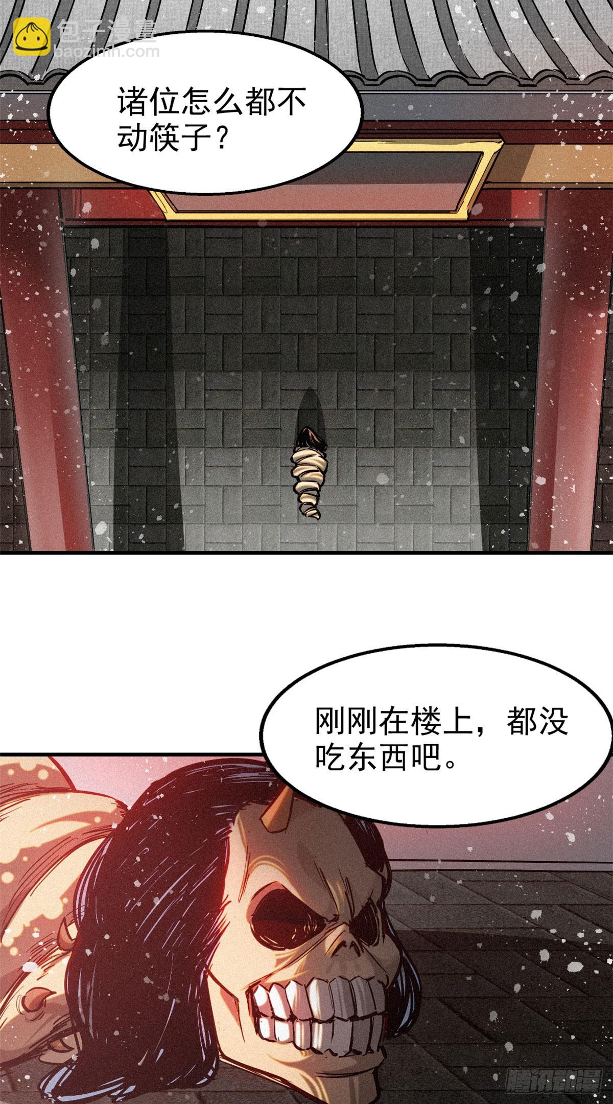 43 白先生3