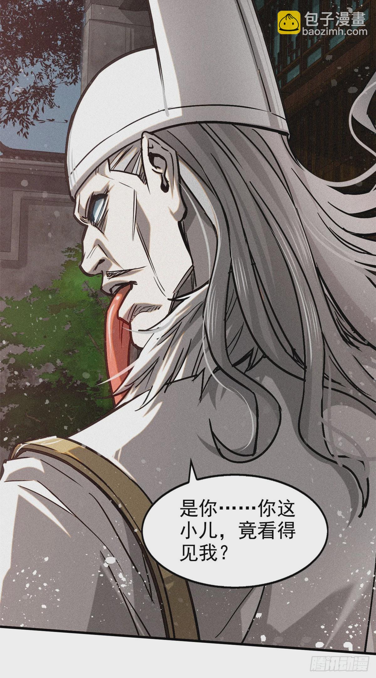 43 白先生30