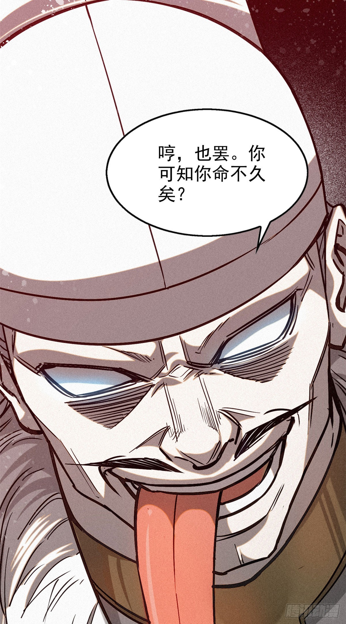 43 白先生32